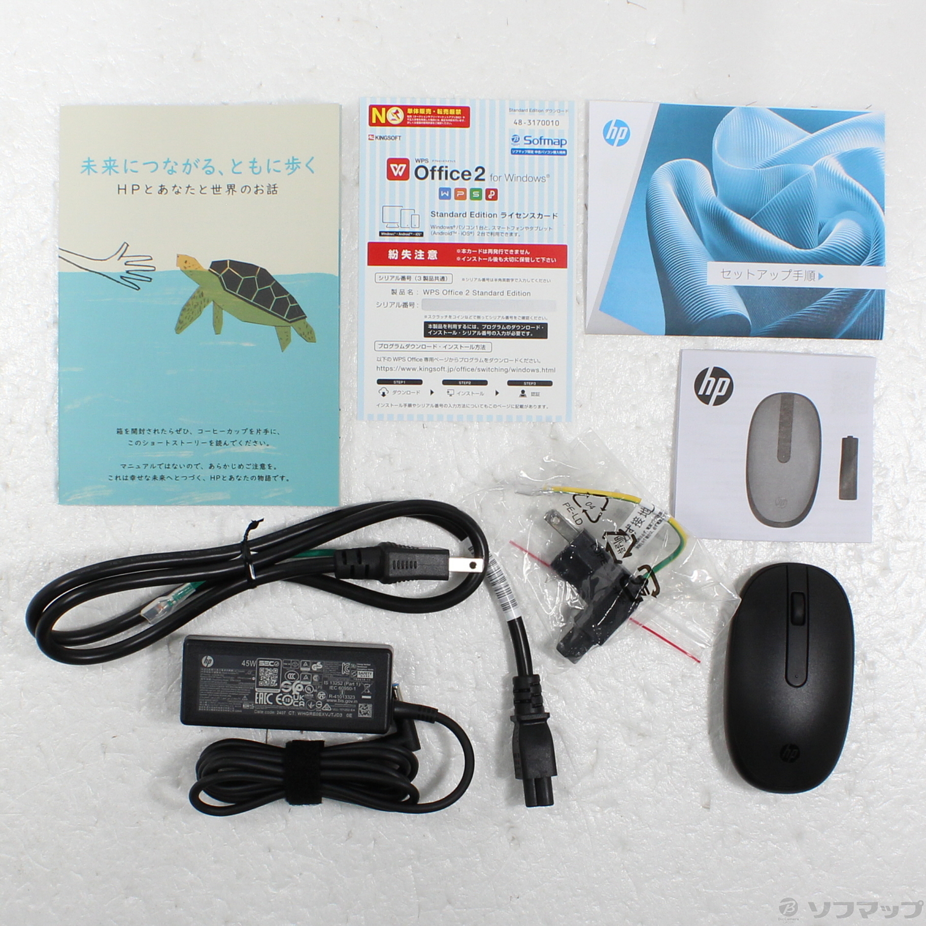 中古】HP 15-fd0229TU 9H010PA-AAAX ウォームゴールド [2133064879065