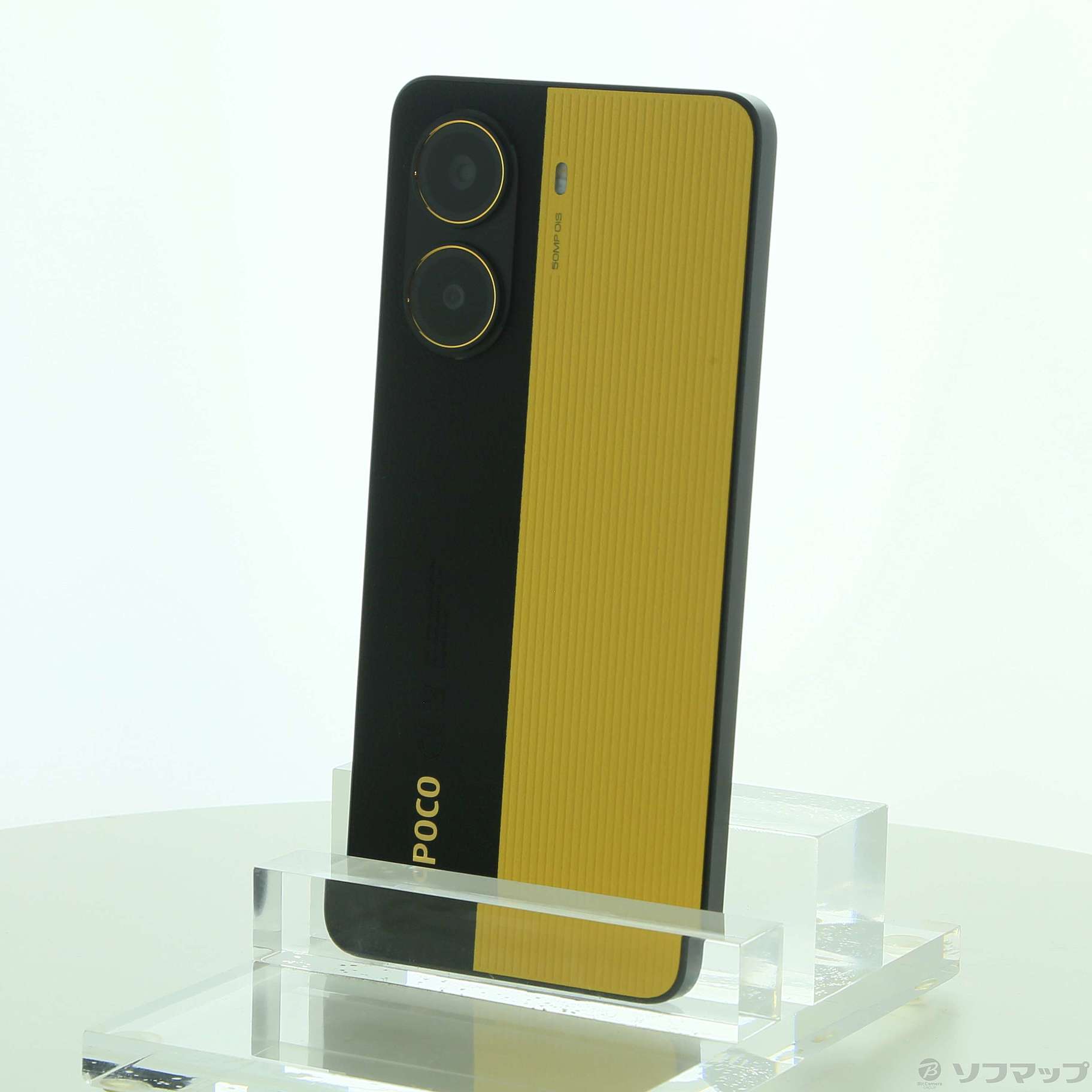 中古】POCO X7 Pro 256GB イエロー MZB0J3DJP SIMフリー