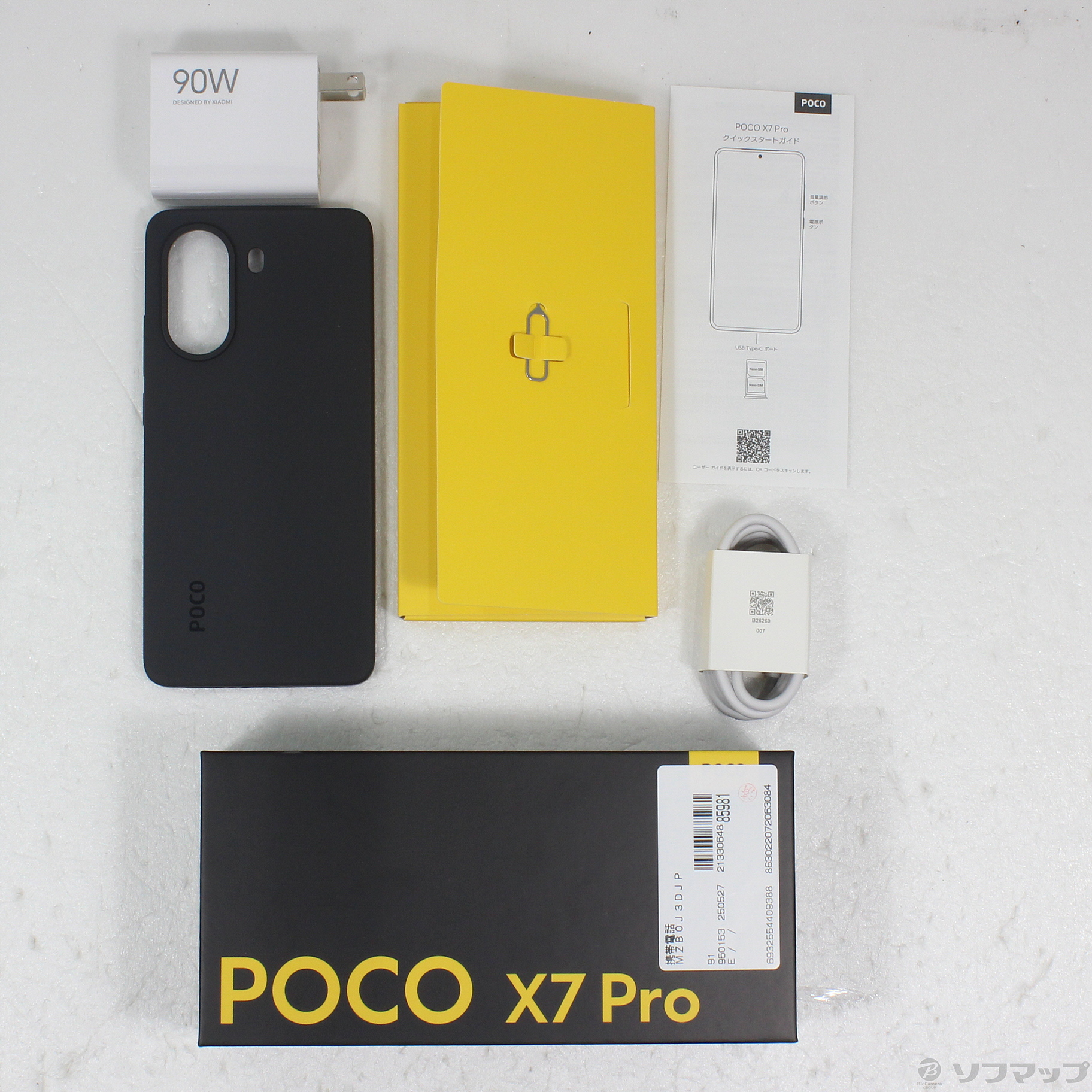 中古】POCO X7 Pro 256GB イエロー MZB0J3DJP SIMフリー