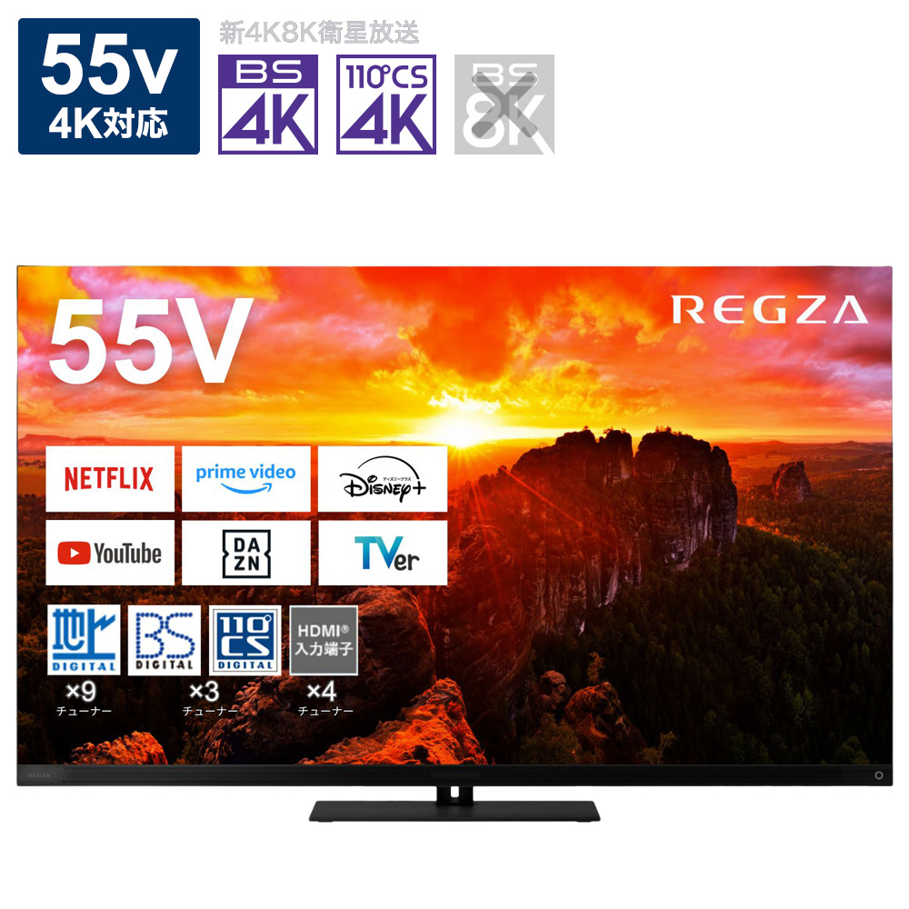 中古】〔展示品〕 有機ELテレビ REGZA(レグザ) 55X9900N ［55V型