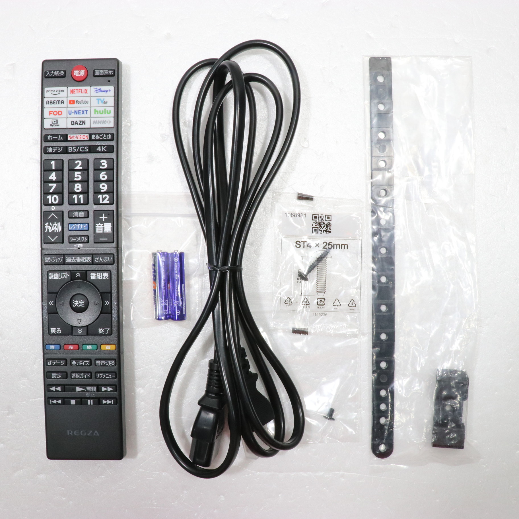 中古】〔展示品〕 有機ELテレビ REGZA(レグザ) 55X9900N ［55V型