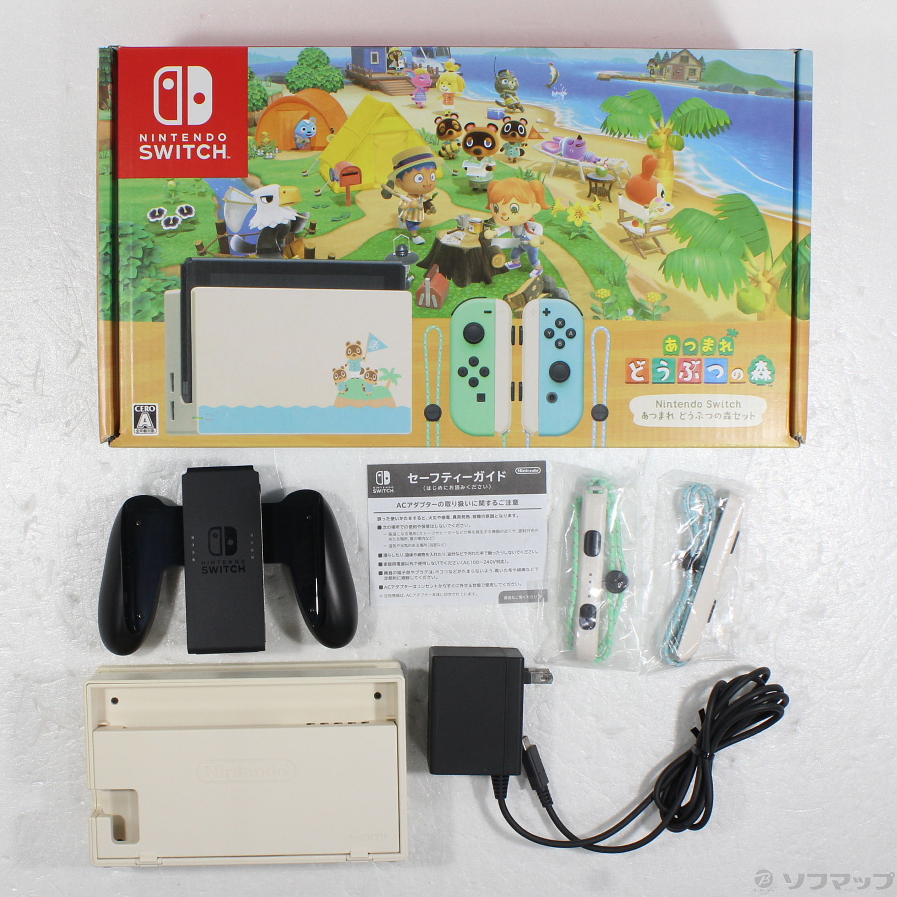 中古】Nintendo Switch あつまれ どうぶつの森セット [2133064898516