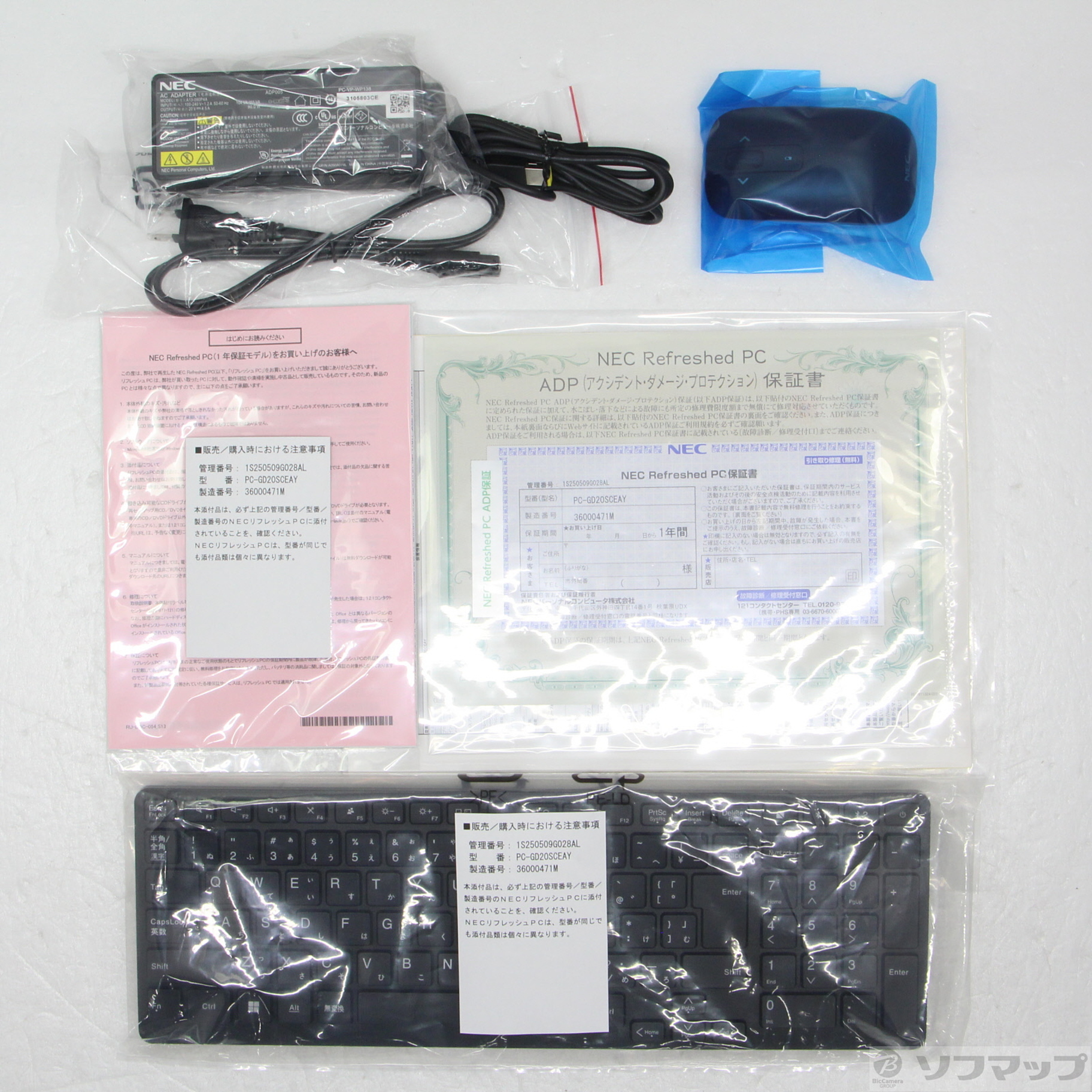 中古】LAVIE Direct A27 PC-GD20SCEAY ファインブラック 〔NEC