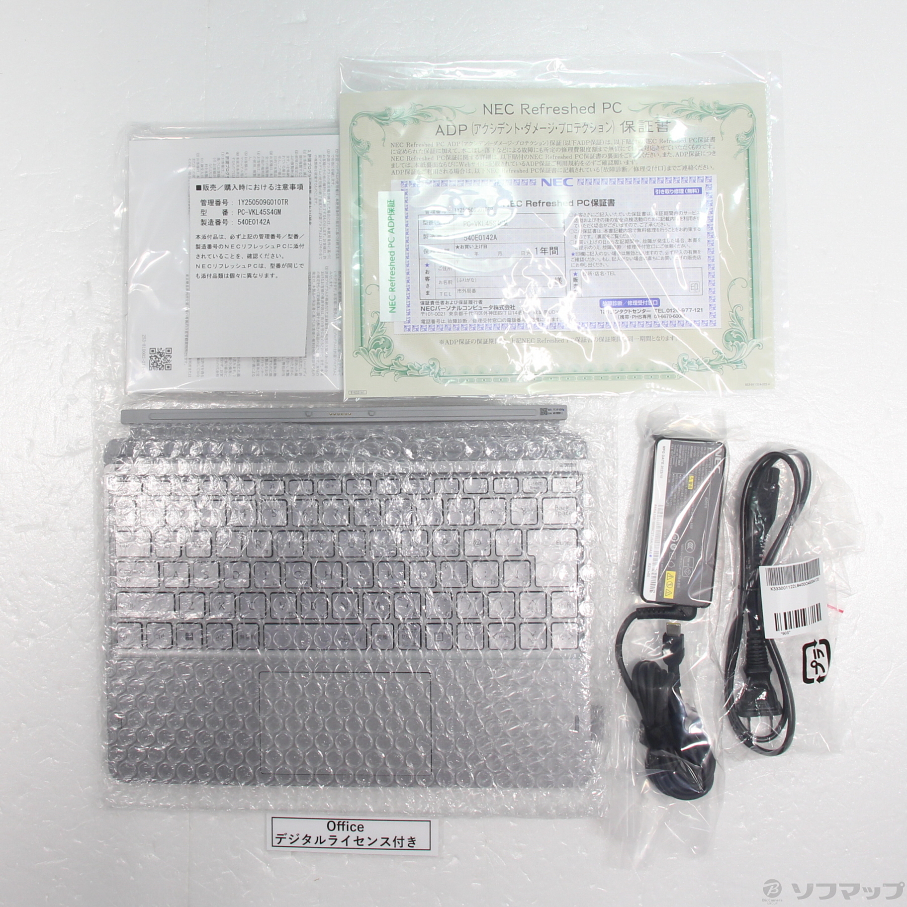 中古】セール対象品 VersaPro タイプVS PC-VKL45S4GM 〔NEC Refreshed