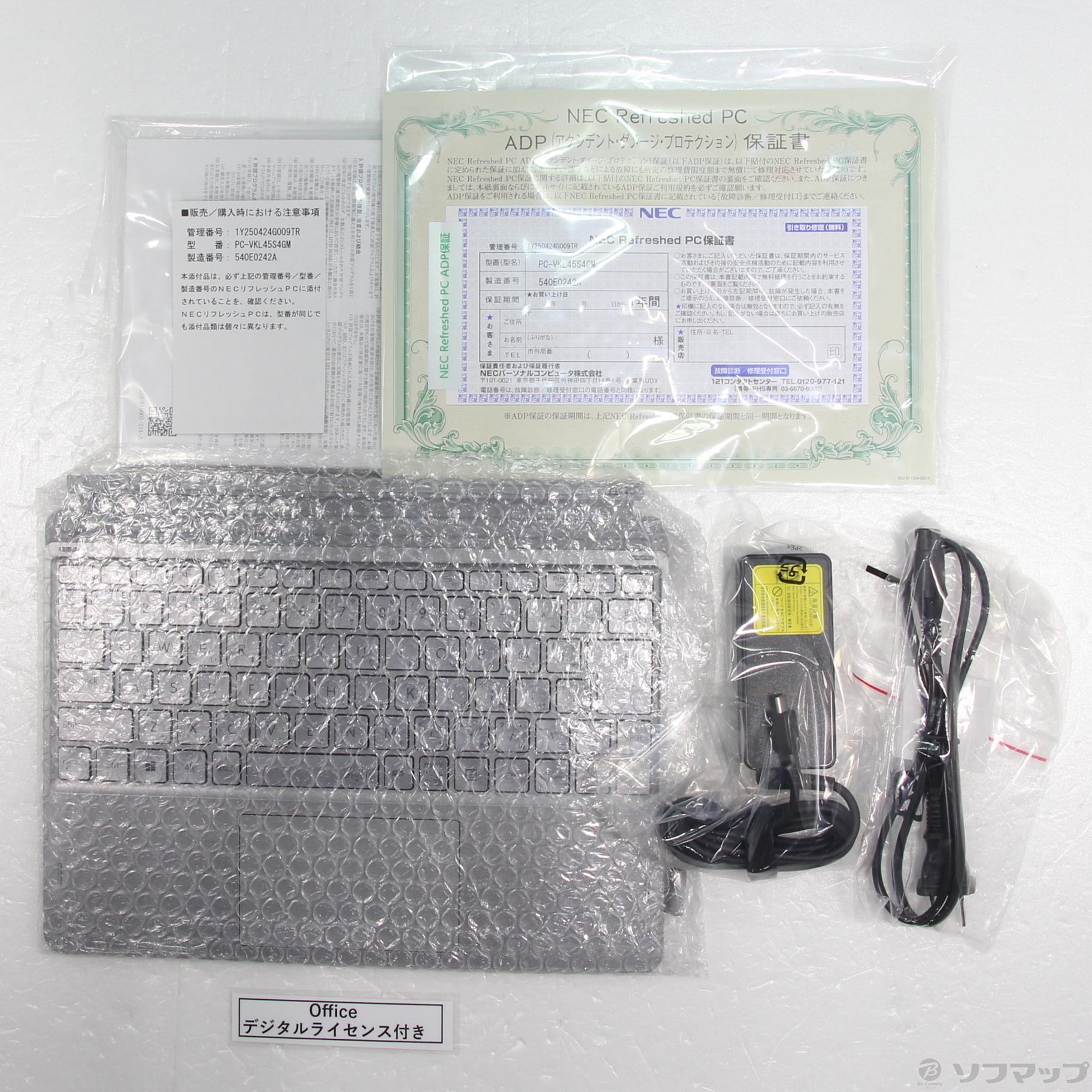 VersaPro タイプVS PC-VKL45S4GM　NEC 中古】セール対象品 VersaPro タイプVS PC-VKL45S4GM 〔NEC