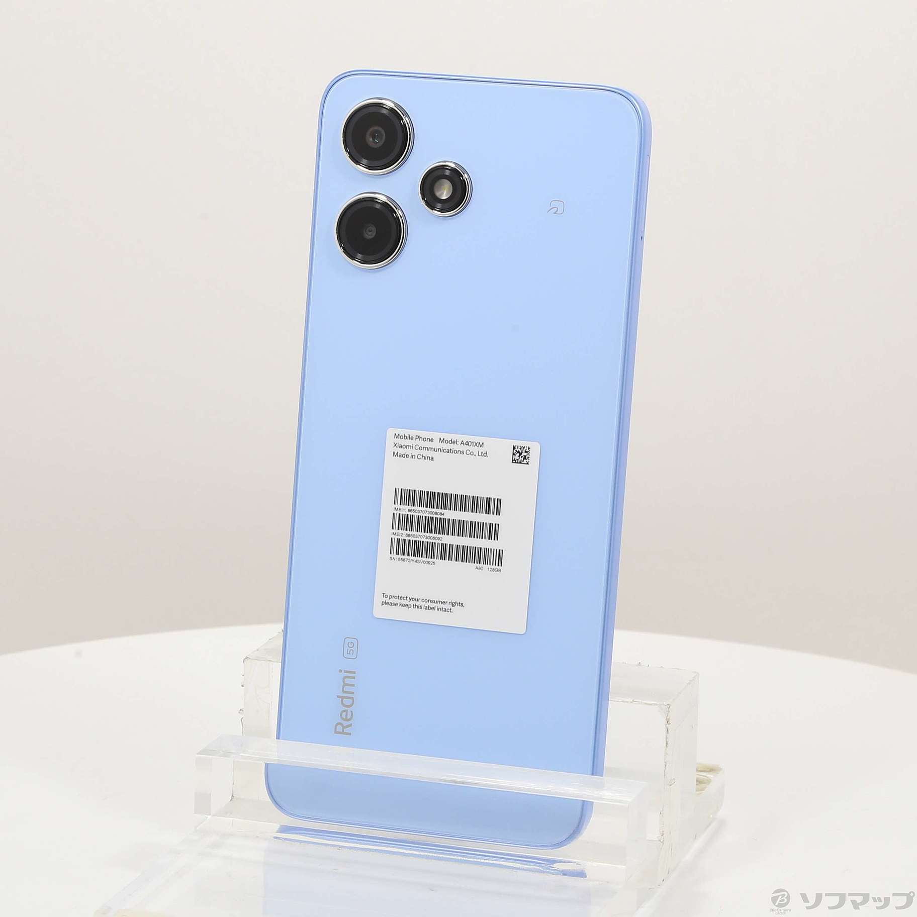 Redmi 12 5G 128スカイブルー128GB （Redmi 12 5G A401XM