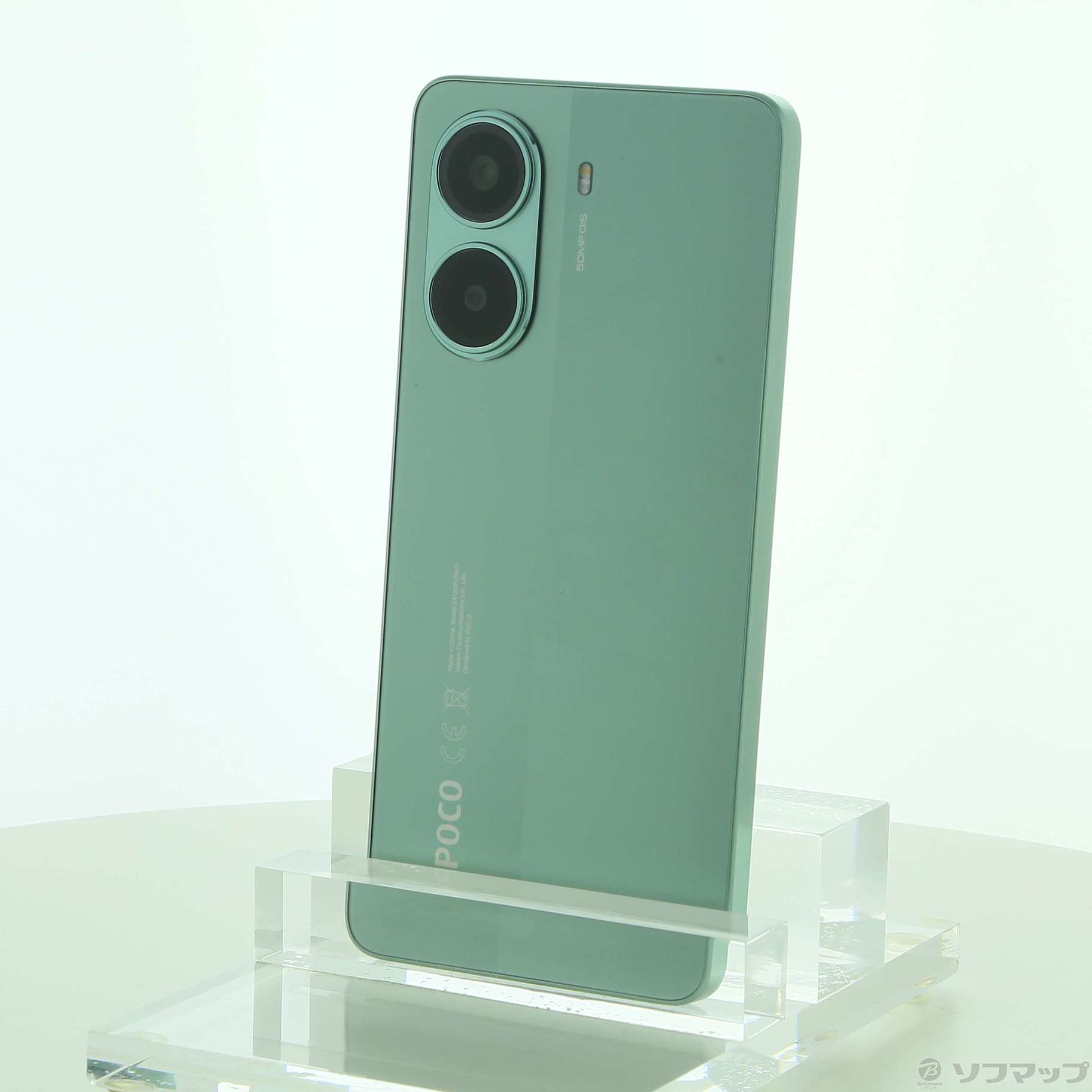 中古】POCO X7 Pro 256GB グリーン MZB0J2QJP SIMフリー