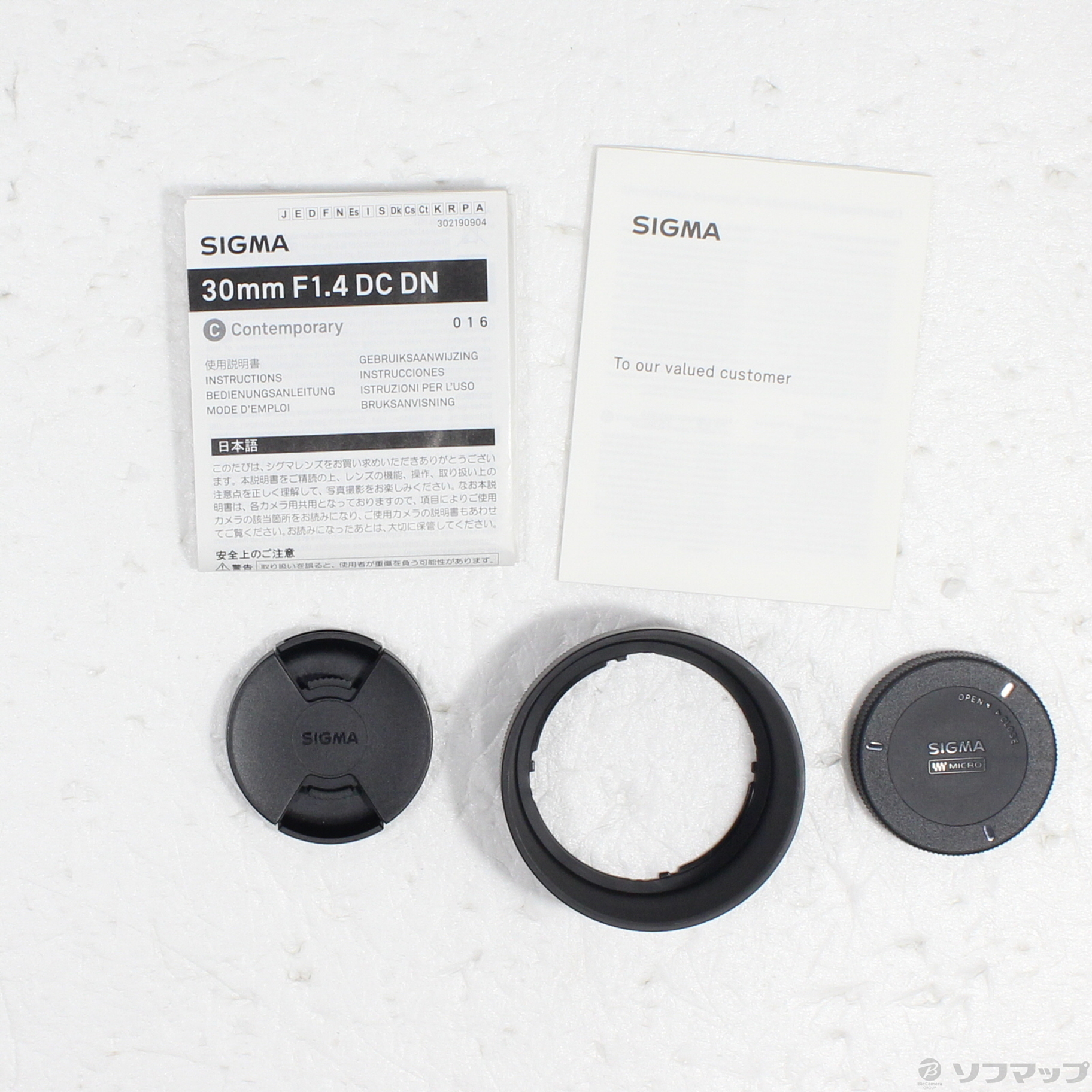 中古】SIGMA 30mm F1.4 DC DN (マイクロフォーサーズ用
