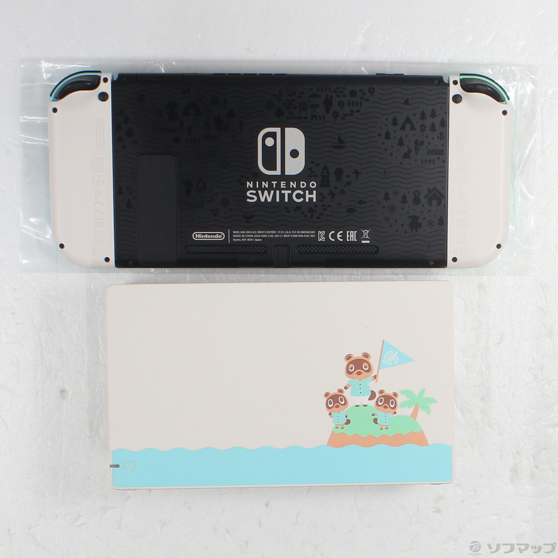 中古】Nintendo Switch あつまれ どうぶつの森セット