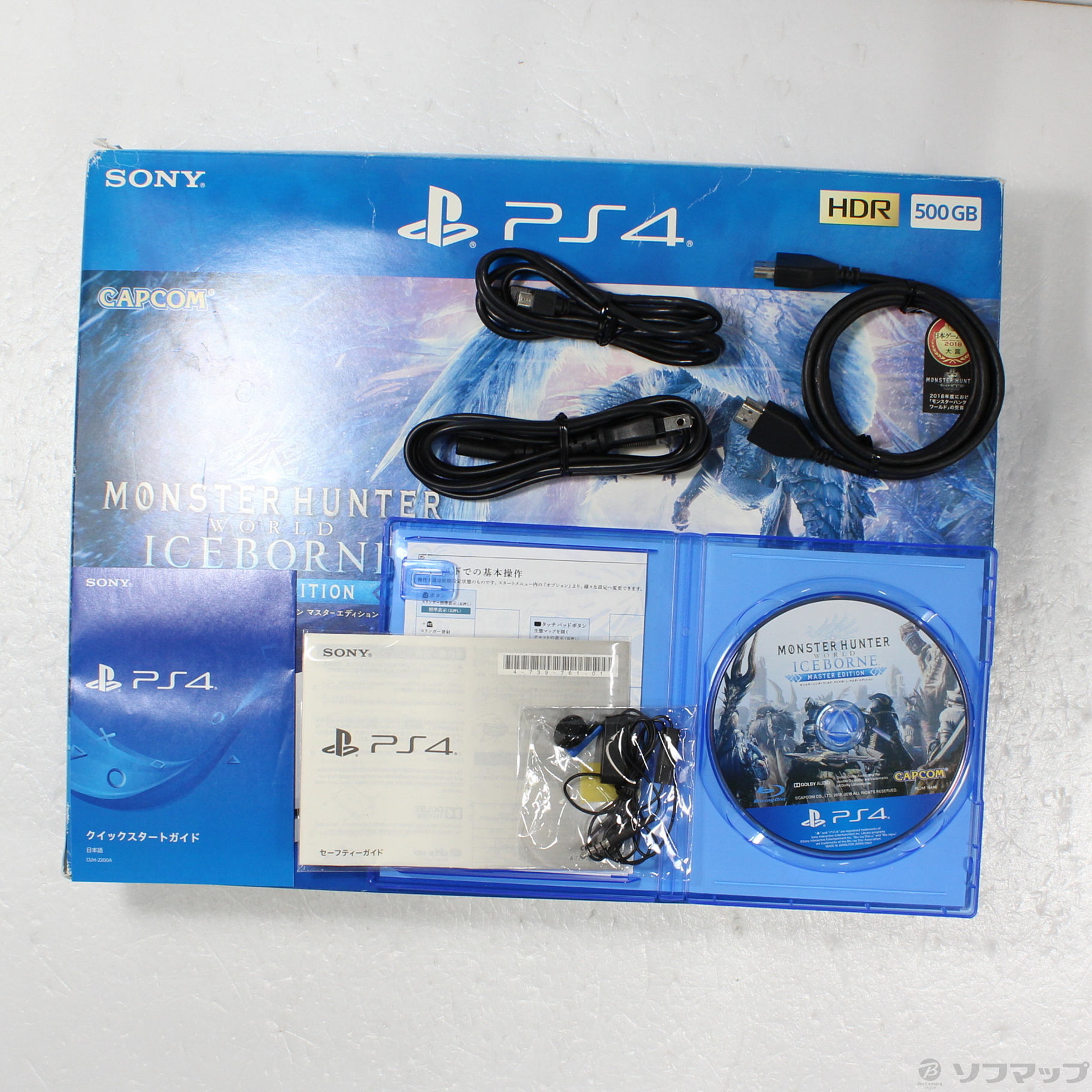 PlayStation4 ＆ モンスターハンターワールド（PlayStation4 Pro