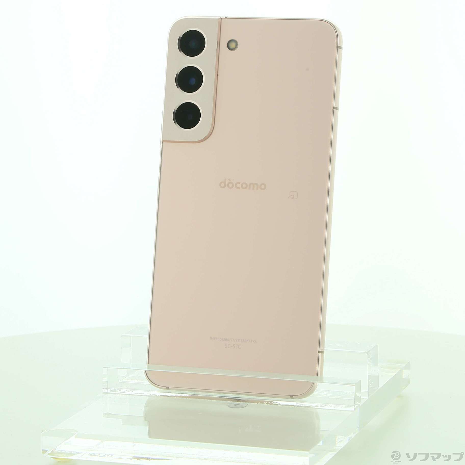 Galaxy S22 ピンクゴールド 256GB docomo 【公式通販】