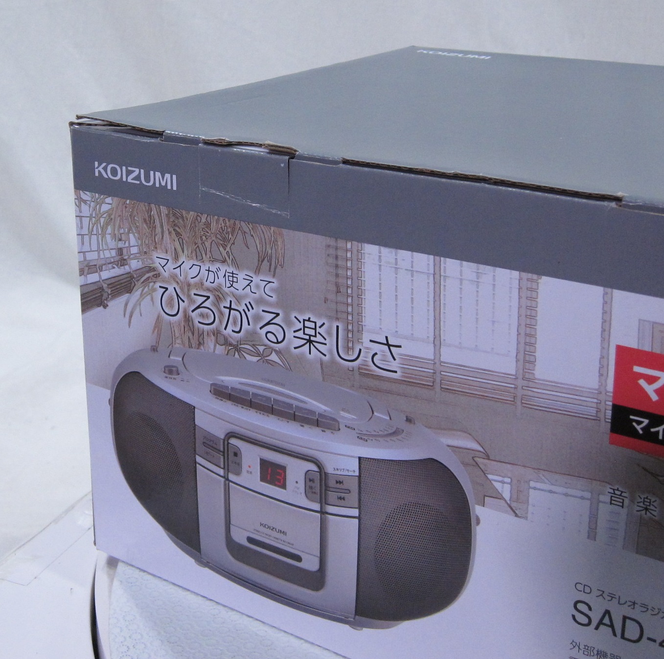 中古】〔展示品〕 SAD-4943／S シルバー 箱破損品 [2133065051828