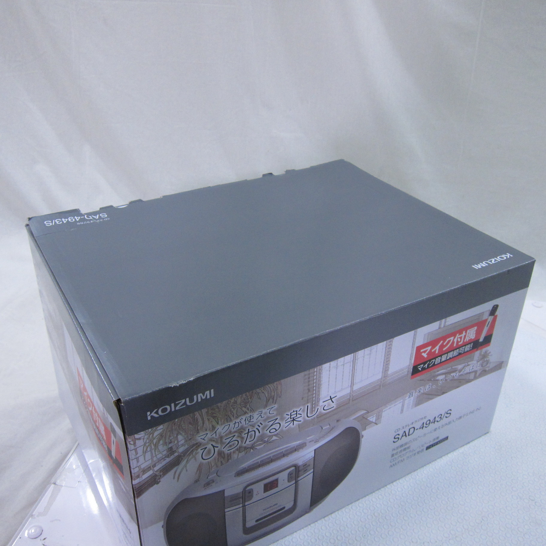 中古】〔展示品〕 SAD-4943／S シルバー 箱破損品 [2133065051828