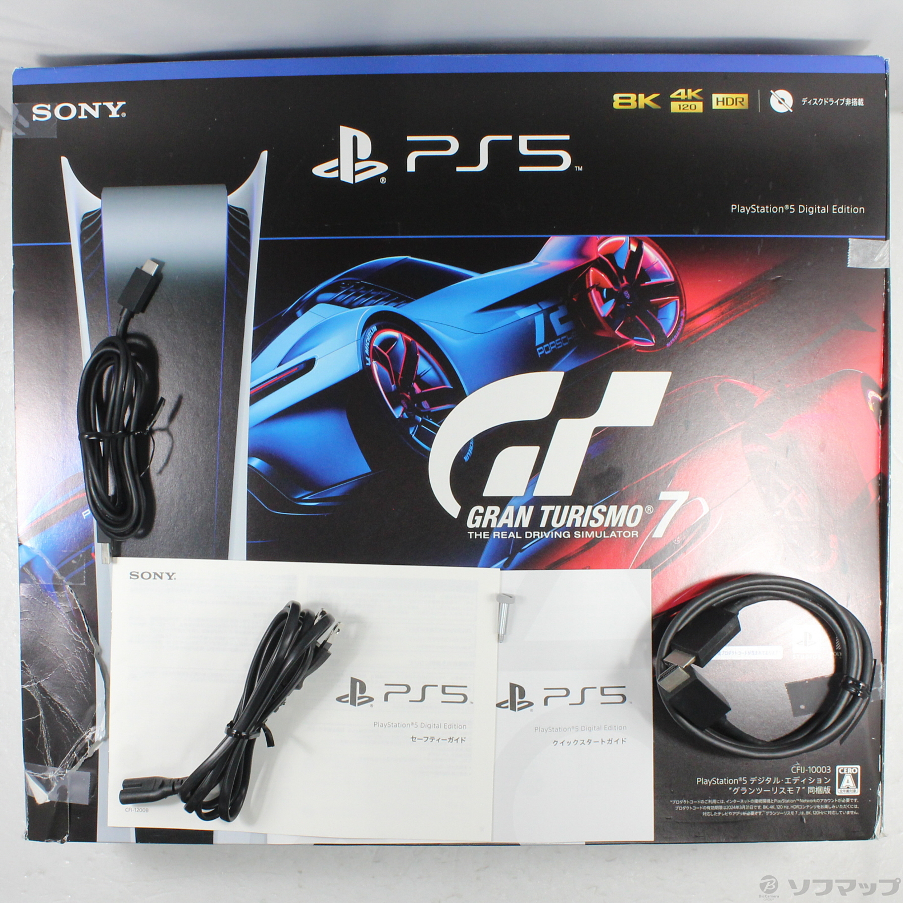 SONY - 未開封PS5 グランツーリスモ同伴　デジタルエディション PlayStation 5 デジタル・エディション “グランツーリスモ7” 同