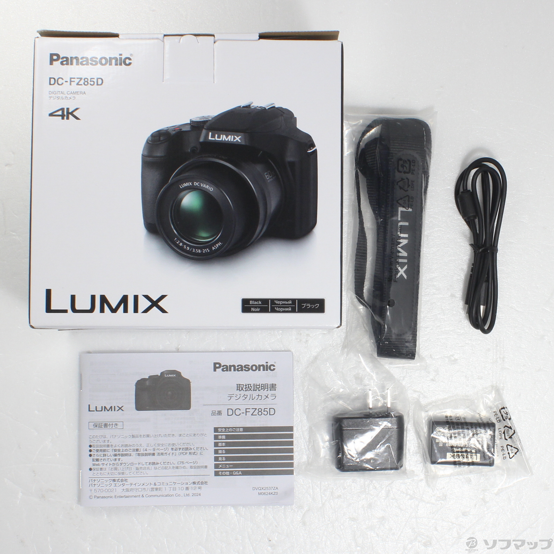 Panasonic LUMIX DC-FZ85 光学60倍 予備バッテリー付き Panasonic