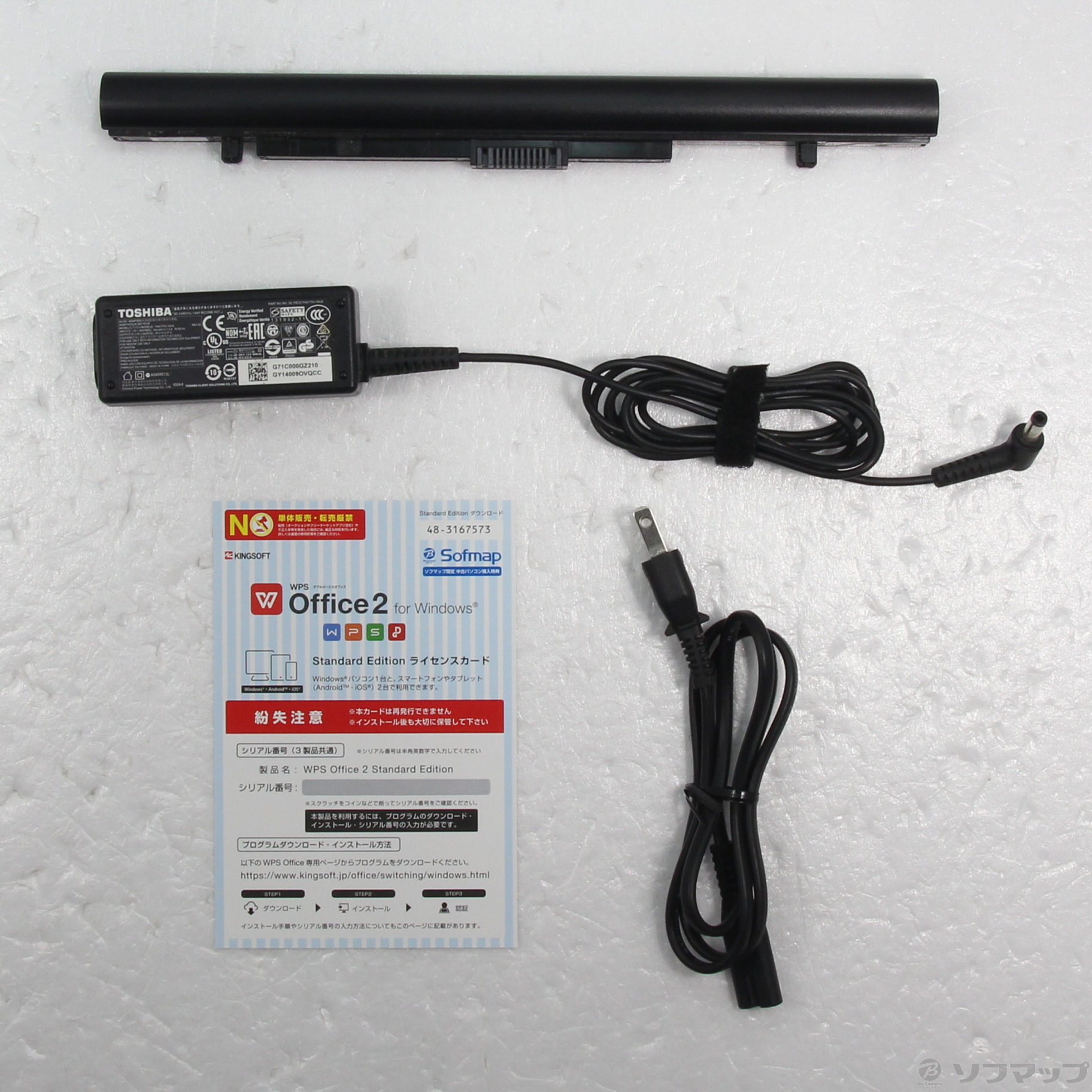 中古品（難あり）〕 dynabook B25／21BB PB25-21BRKB ブラック｜の通販
