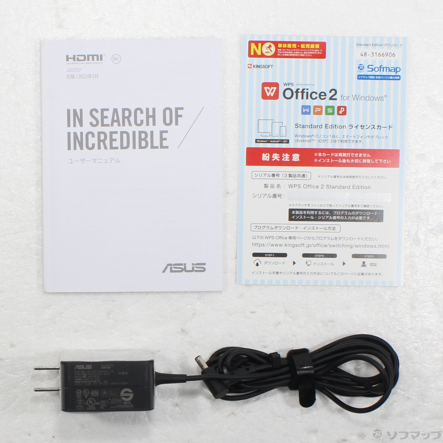 中古】Vivobook 15 M1502YA M1502YA-BQ183W クワイエットブルー 