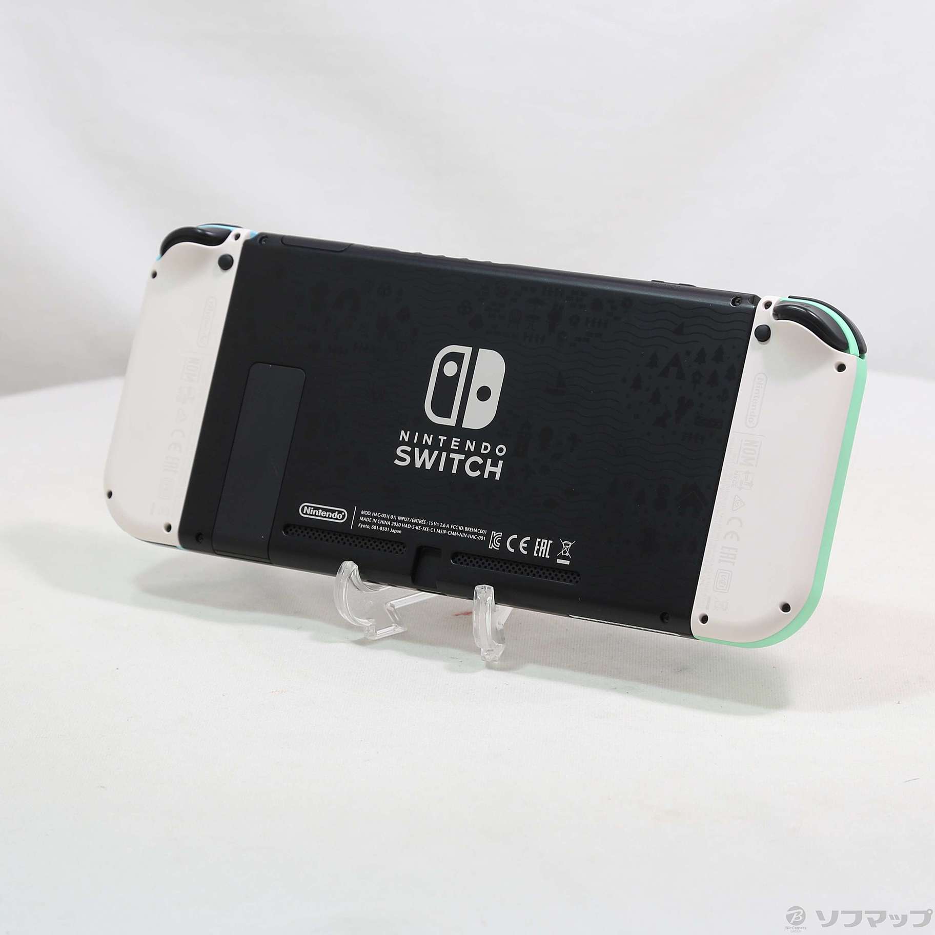 中古】Nintendo Switch あつまれ どうぶつの森セット [2133065099837