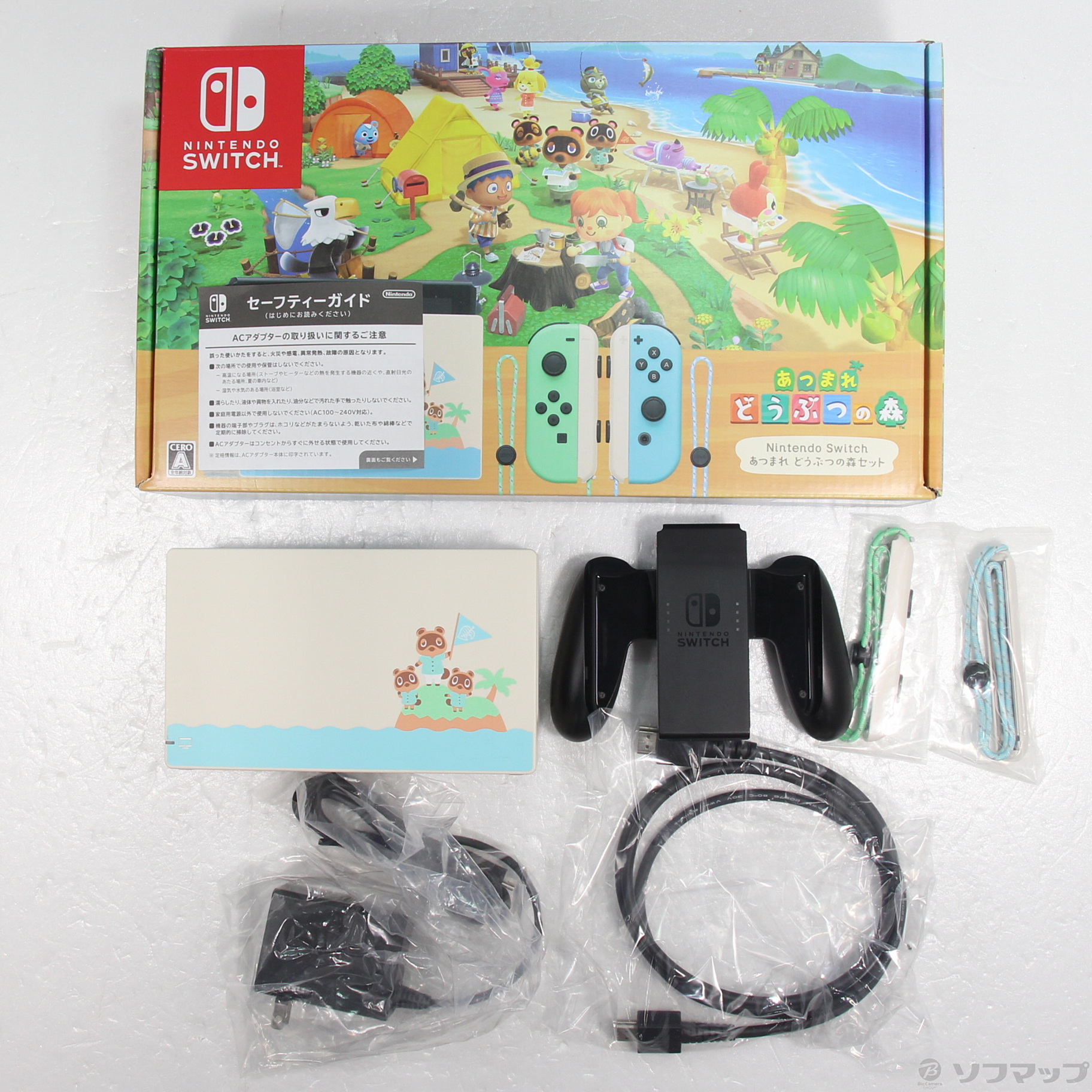 中古品〕 Nintendo Switch あつまれ どうぶつの森セット※DL版