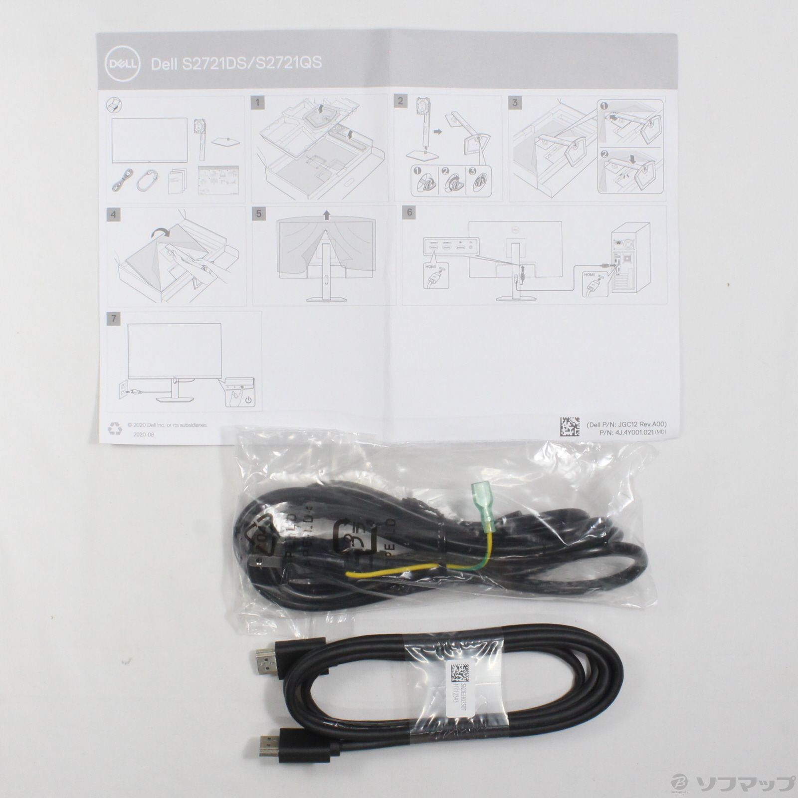 中古】S2721QS [2133065101004] - リコレ！|ビックカメラグループ