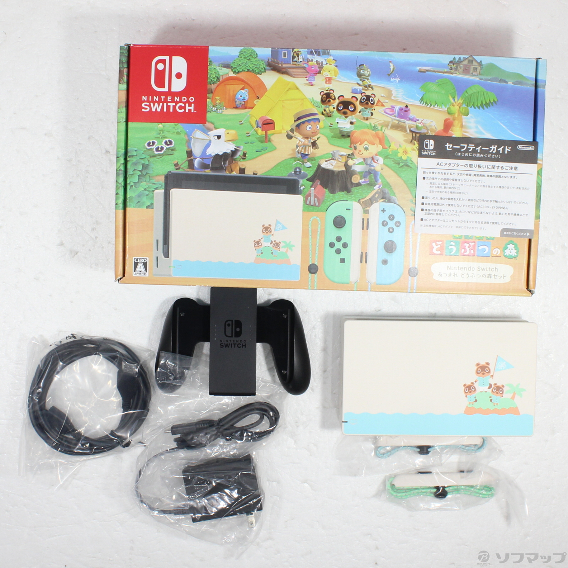 Nintendo Switch中古品／あつまれどうぶつの森セット 中古】Nintendo Switch あつまれ どうぶつの森セット HAD-S
