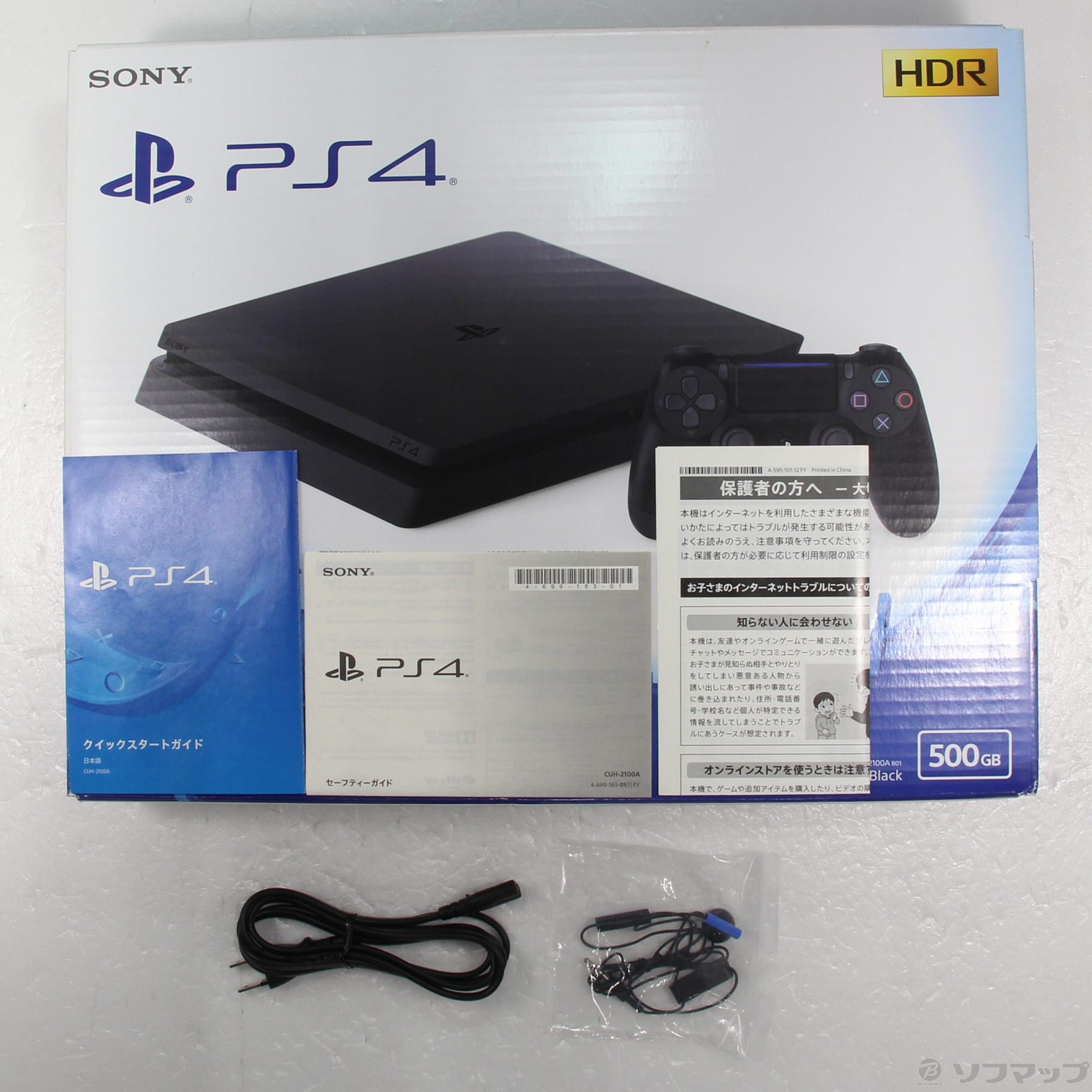 中古】PlayStation 4 ジェット・ブラック 500GB [2133065124577 