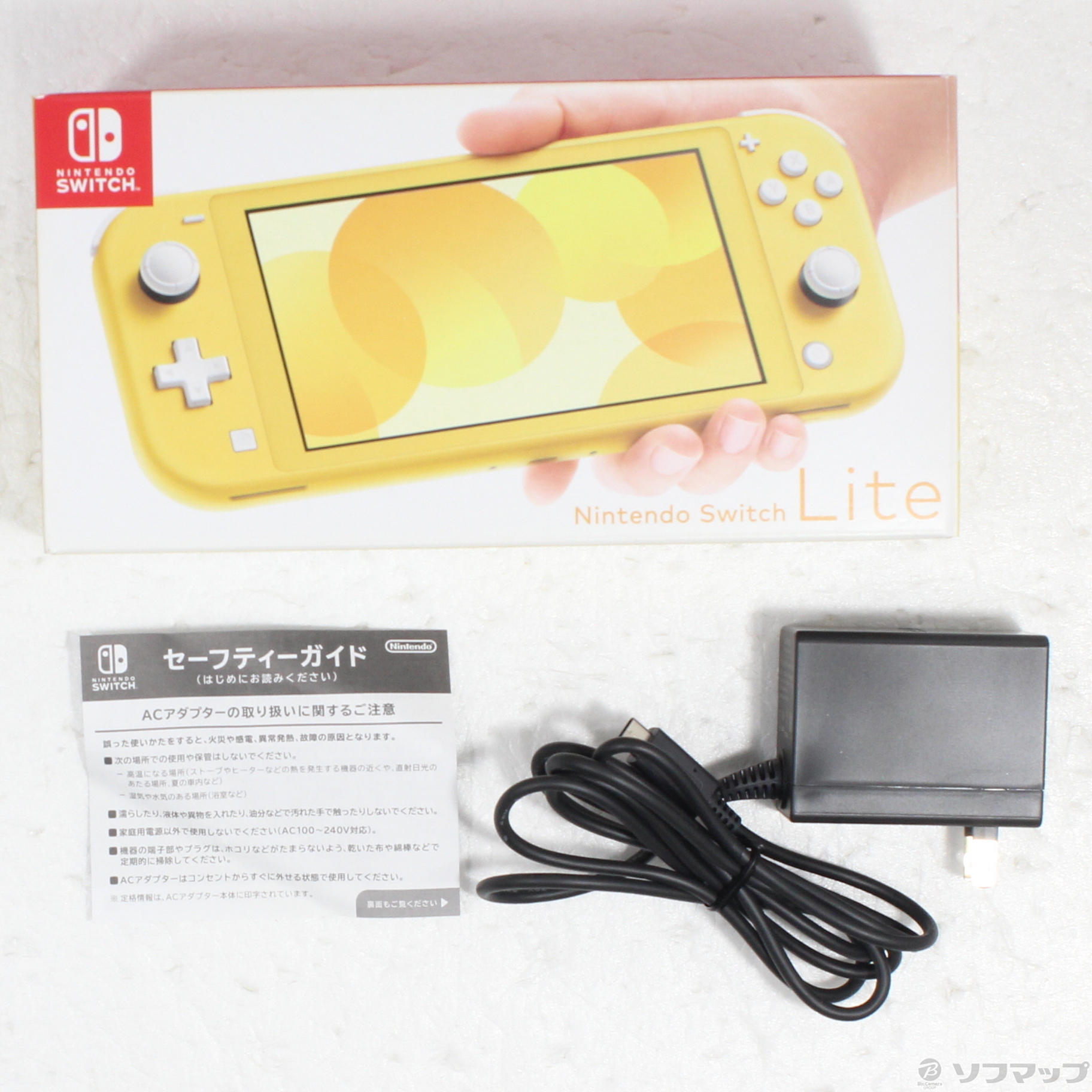 【美品】Nintendo Switch Lite イエロー 本体 ACアダプター 中古】Nintendo Switch Lite イエロー [2133065138253] - 法人専用