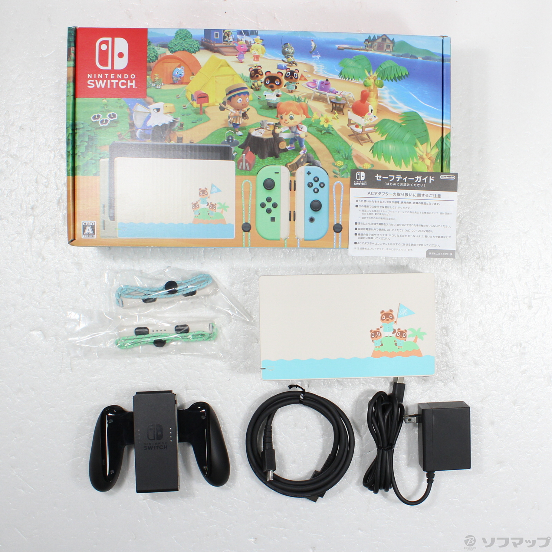 中古】Nintendo Switch あつまれ どうぶつの森セット [2133065140867