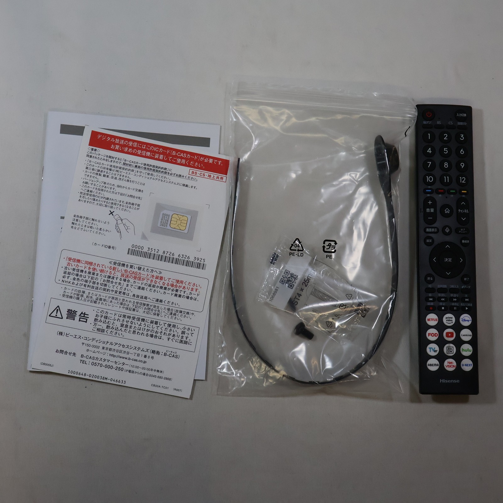 中古】〔展示品〕 液晶テレビ 32A4N ［32V型 ／Bluetooth対応 ／フル