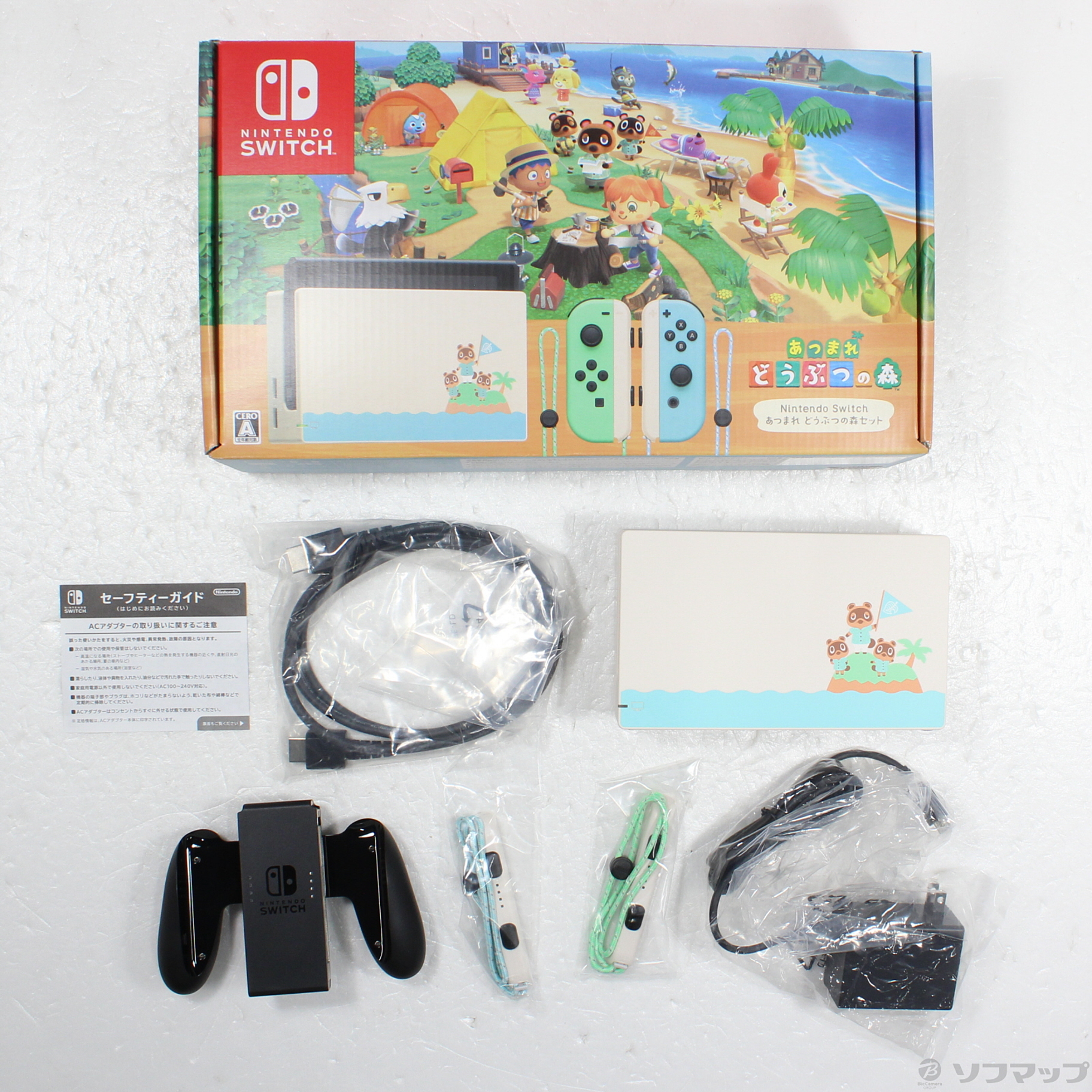 中古】Nintendo Switch あつまれ どうぶつの森セット [2133065146494