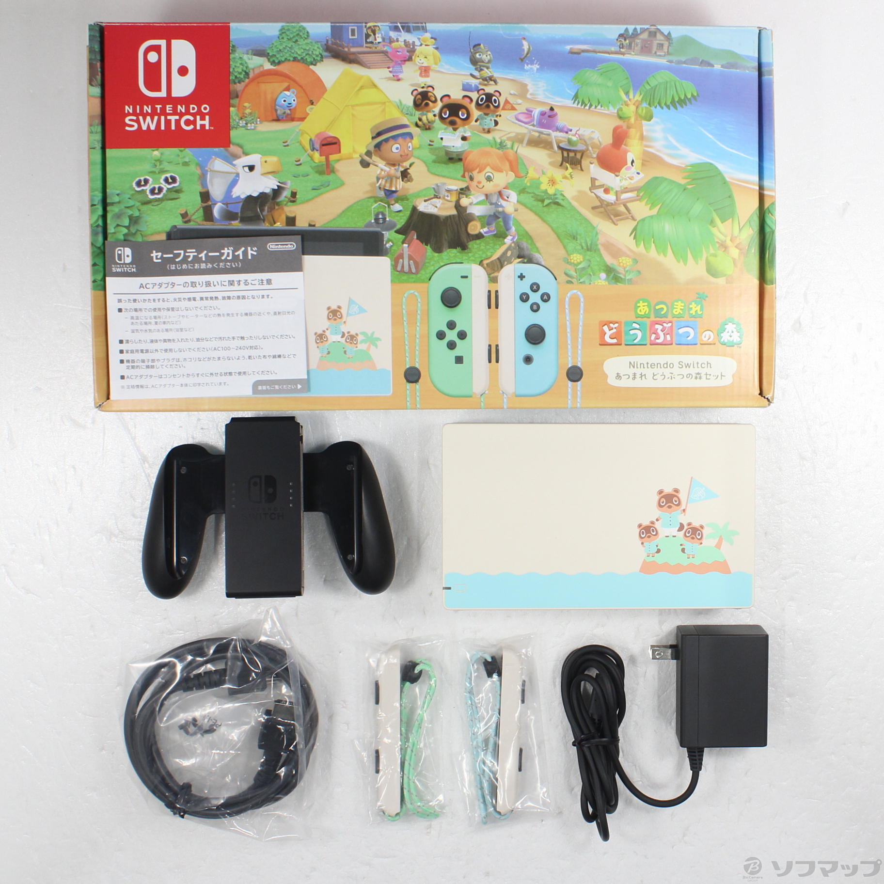 任天堂 スイッチ あつまれ どうぶつの森 セット 保証加入込
