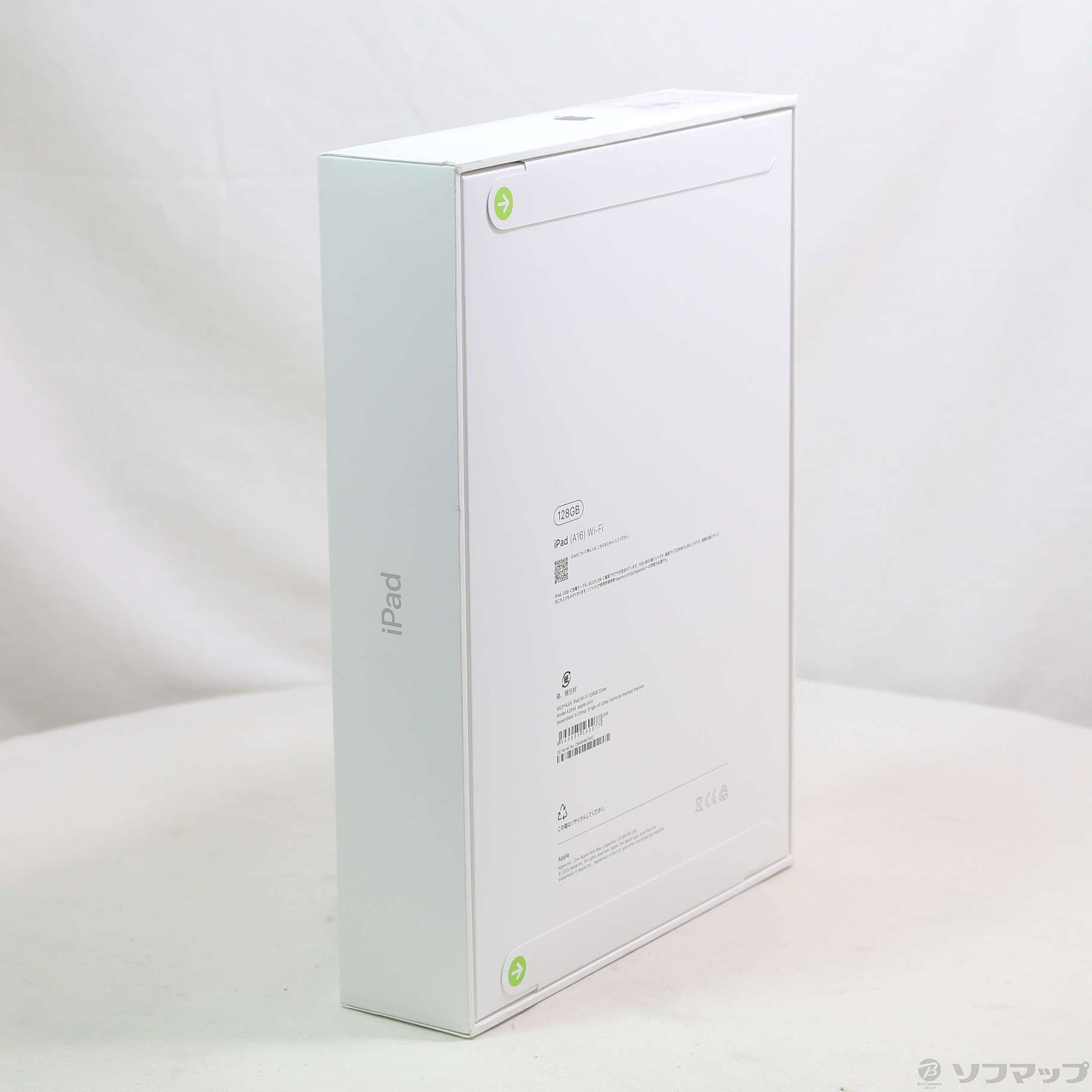 Apple iPad（A16）Wi-Fi 128GB シルバー MD3Y4J/A 2025 Apple 11-inch iPad A16 Wi-Fi 128GB - Silver - Walmart.com