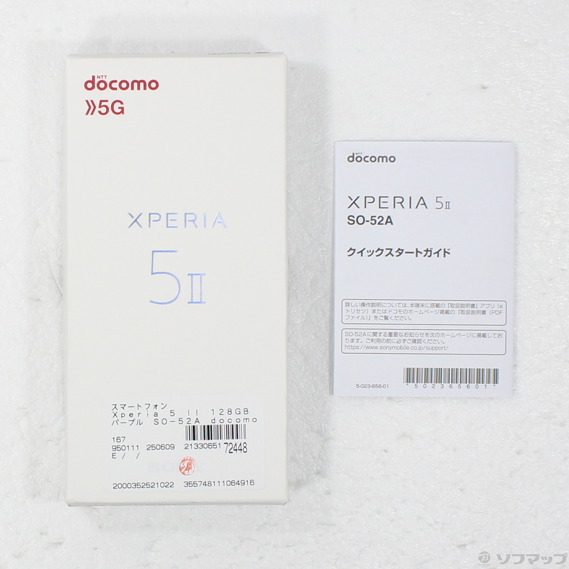 中古】Xperia 5 II 128GB パープル SO-52A docomo [2133065172448 中古】Xperia 5 II 128GB パープル SO-52A docomo [2133065172448