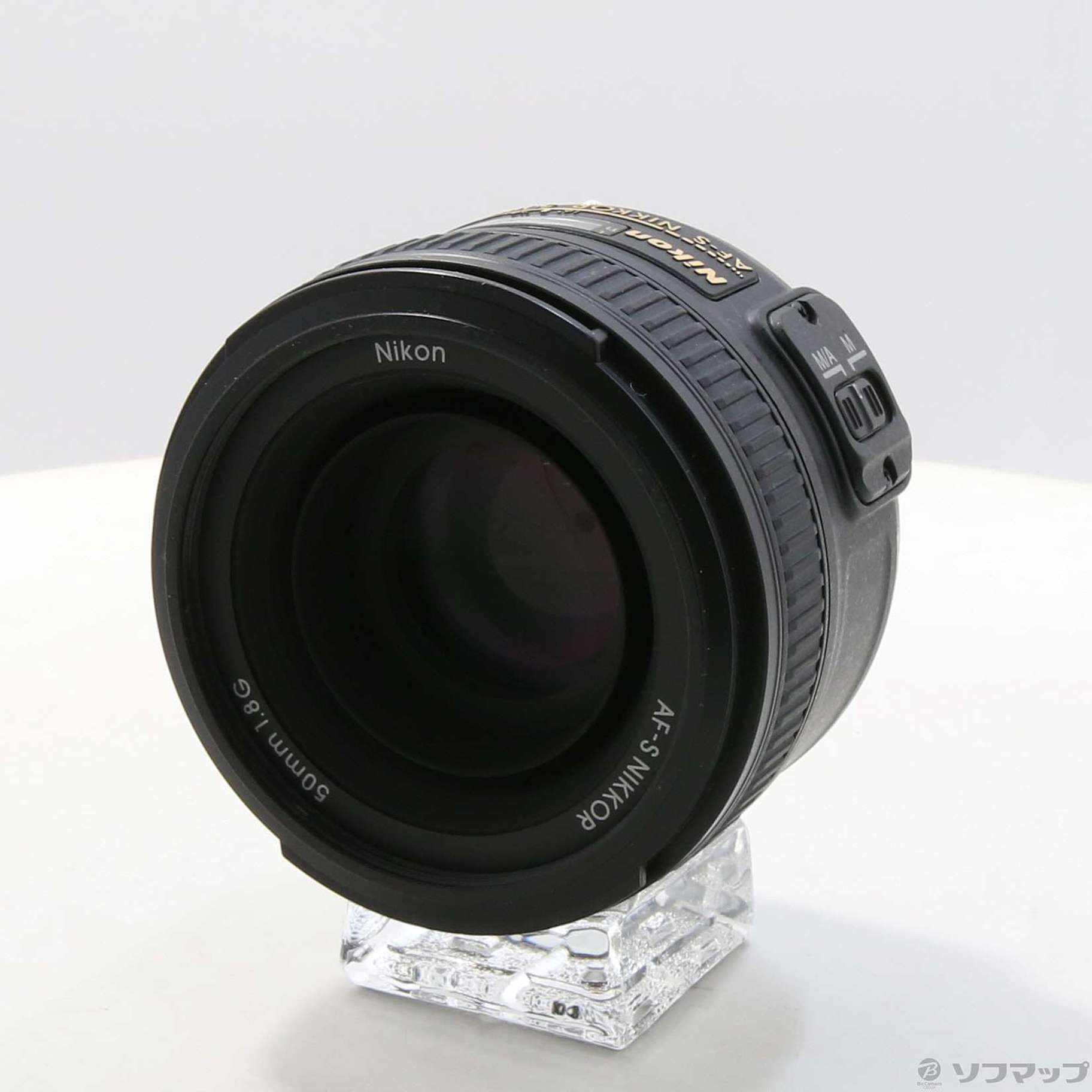 Nikon AF-S NIKKOR 50mm F1.8G (レンズ)