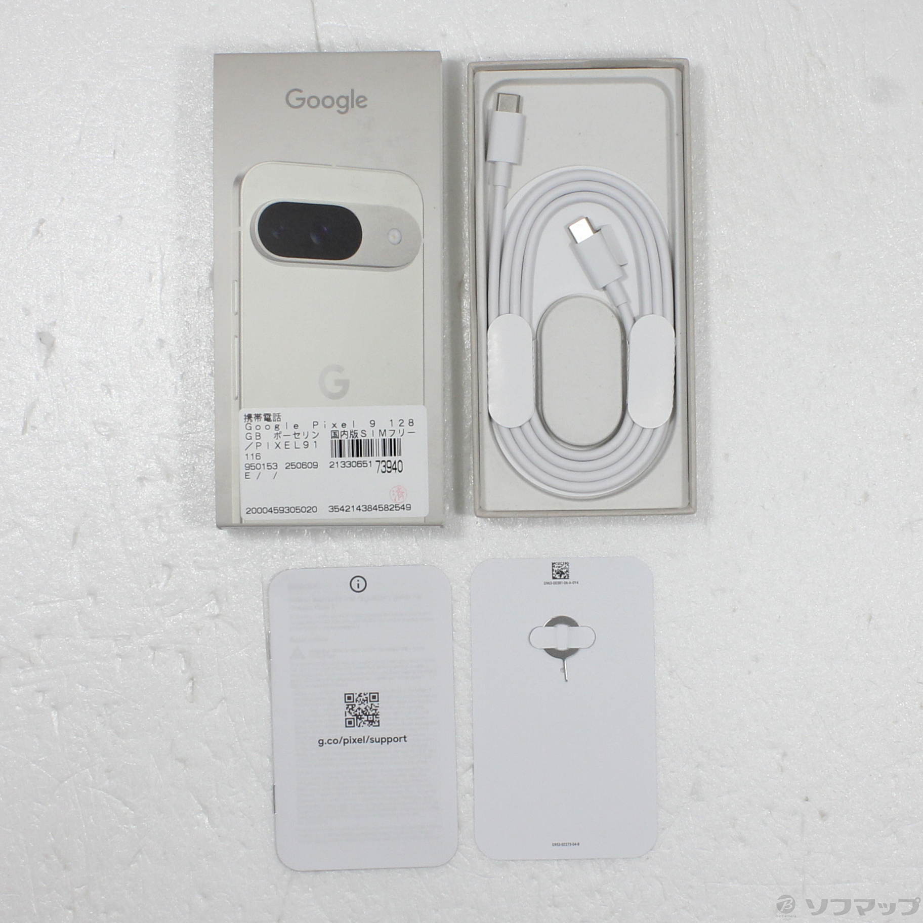 美品 Google Pixel 9 ポーセリン 128GB 中古美品】Google Pixel 9 Pro 128GB Porcelain SIMフリー