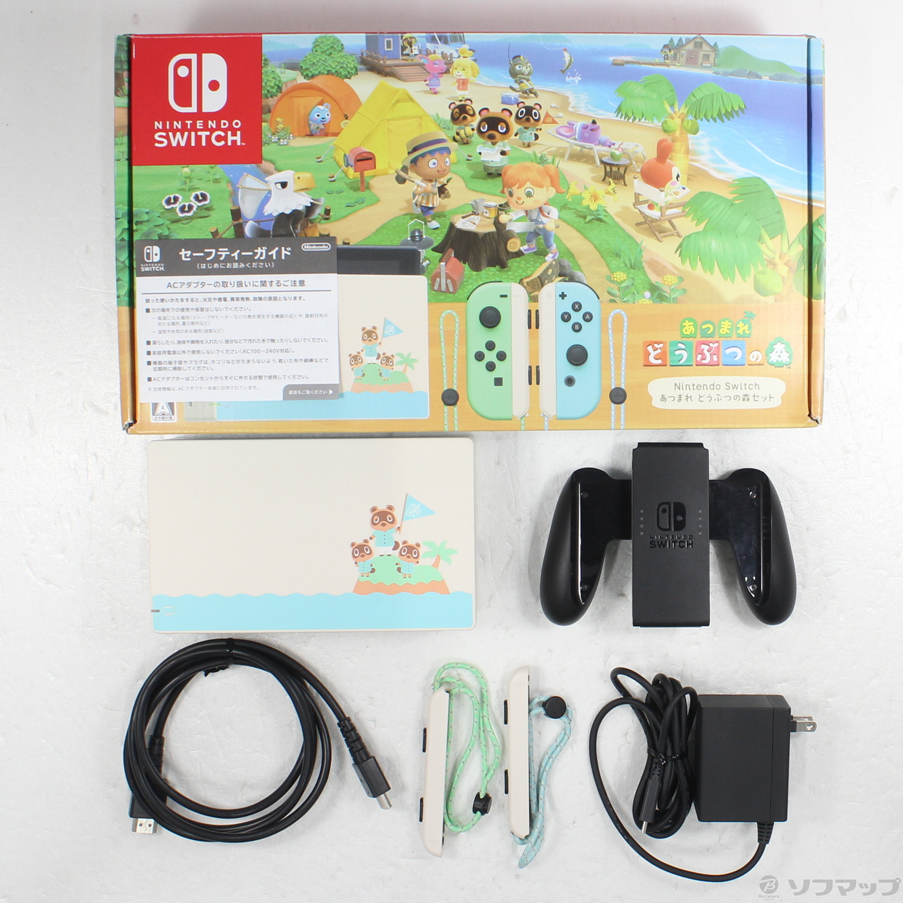 ✩欠品なしNintendo Switch あつまれどうぶつの森 中古】Nintendo Switch あつまれ どうぶつの森セット※DL版ソフト
