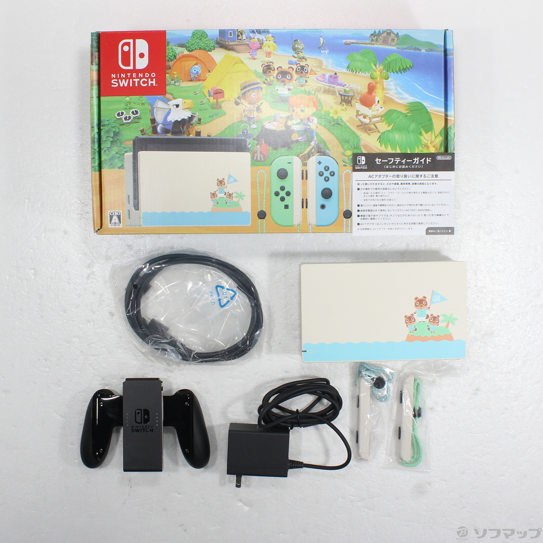 中古品〕 Nintendo Switch あつまれ どうぶつの森セット※DL版