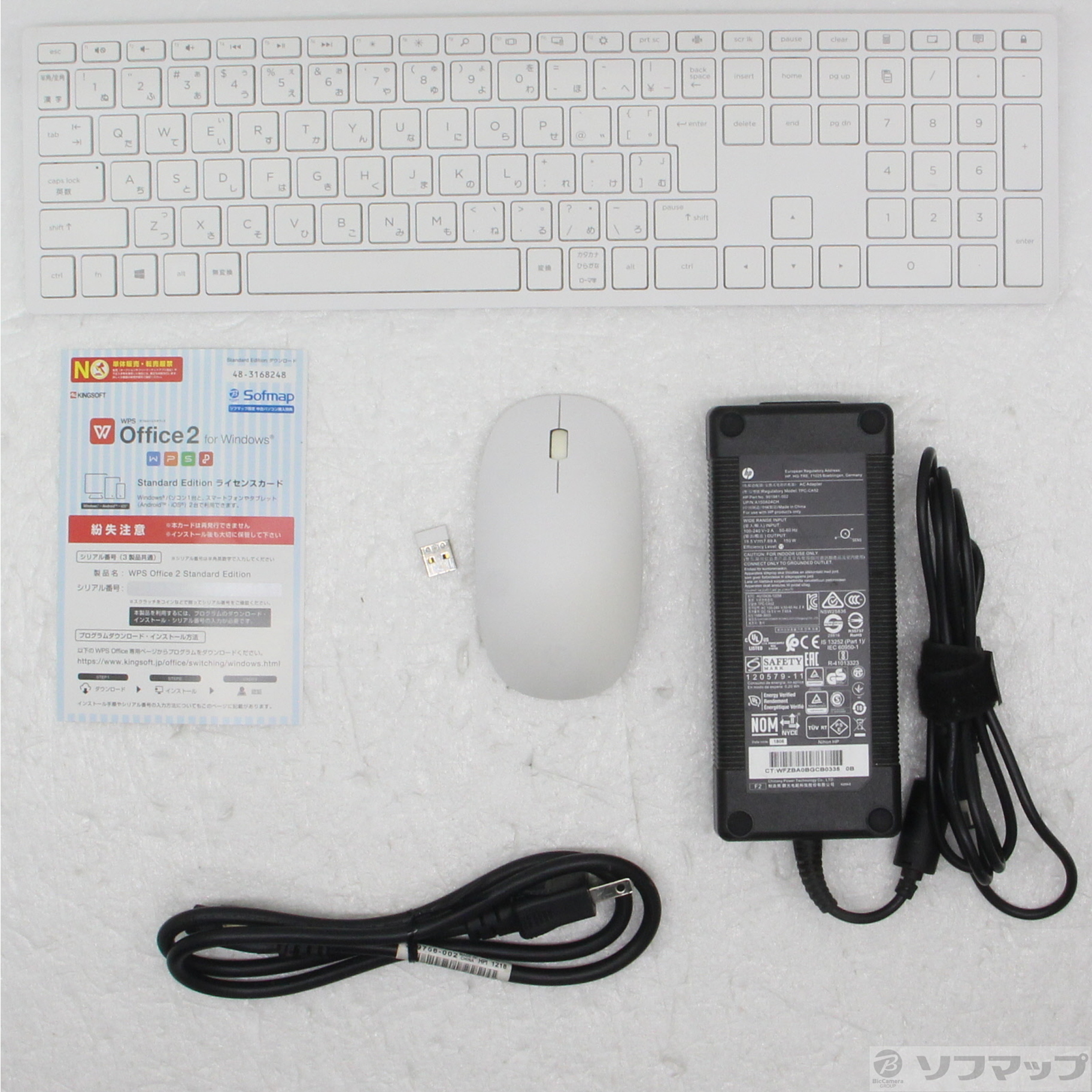 HP Pavilion 24-x014jp スタンダードモデル オシャレでセキュリティも強い HP Pavilion 24 新発売