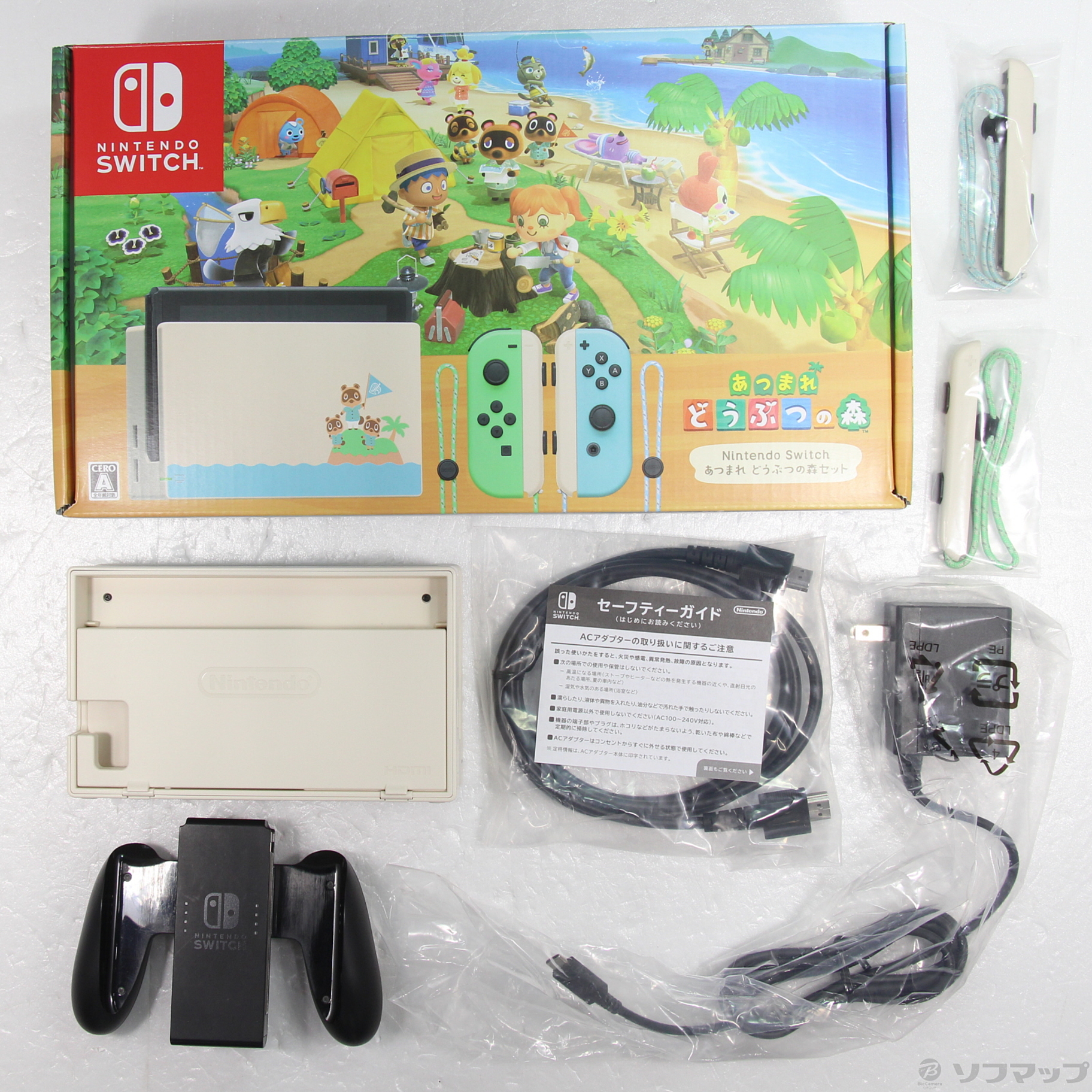 中古】Nintendo Switch あつまれ どうぶつの森セット※DL版ソフト