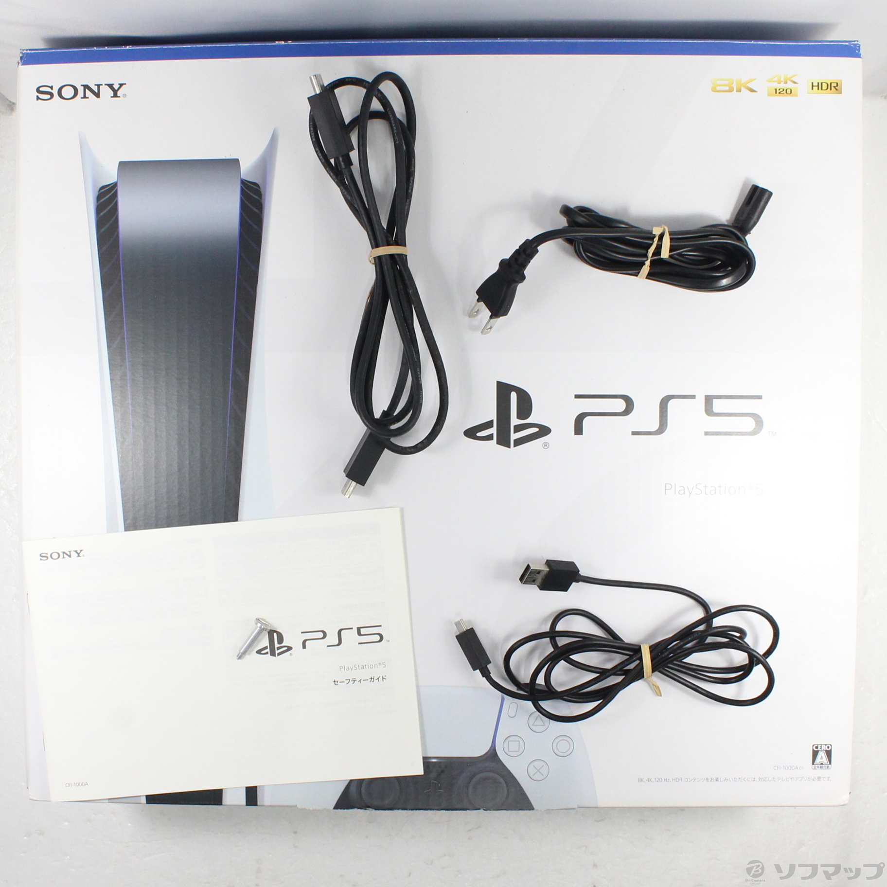 Playstation5 CFI-1000A 通常版 ディスクドライブ搭載モデル SONY PS5 