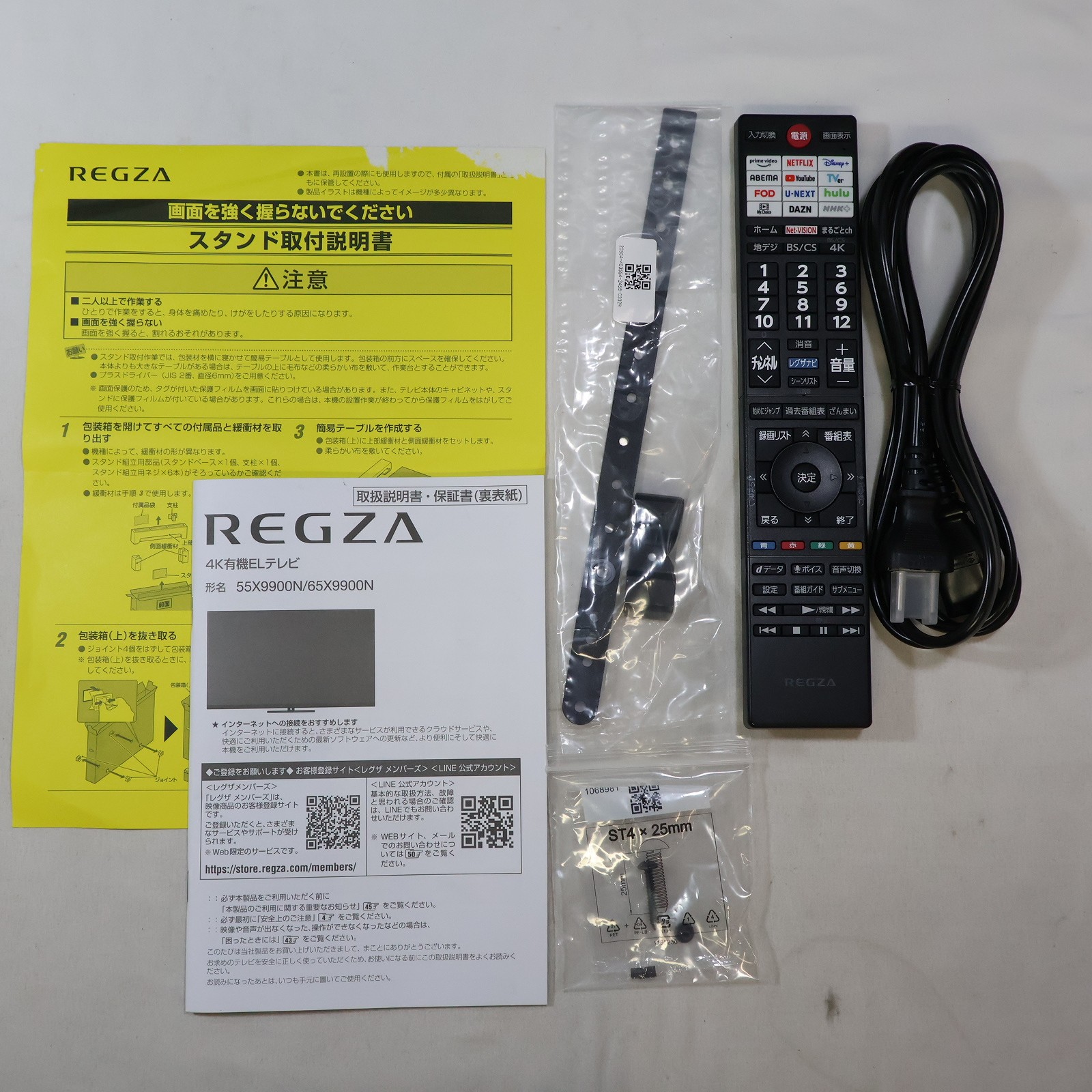 中古】〔展示品〕 有機ELテレビ REGZA(レグザ) 55X9900N ［55V型