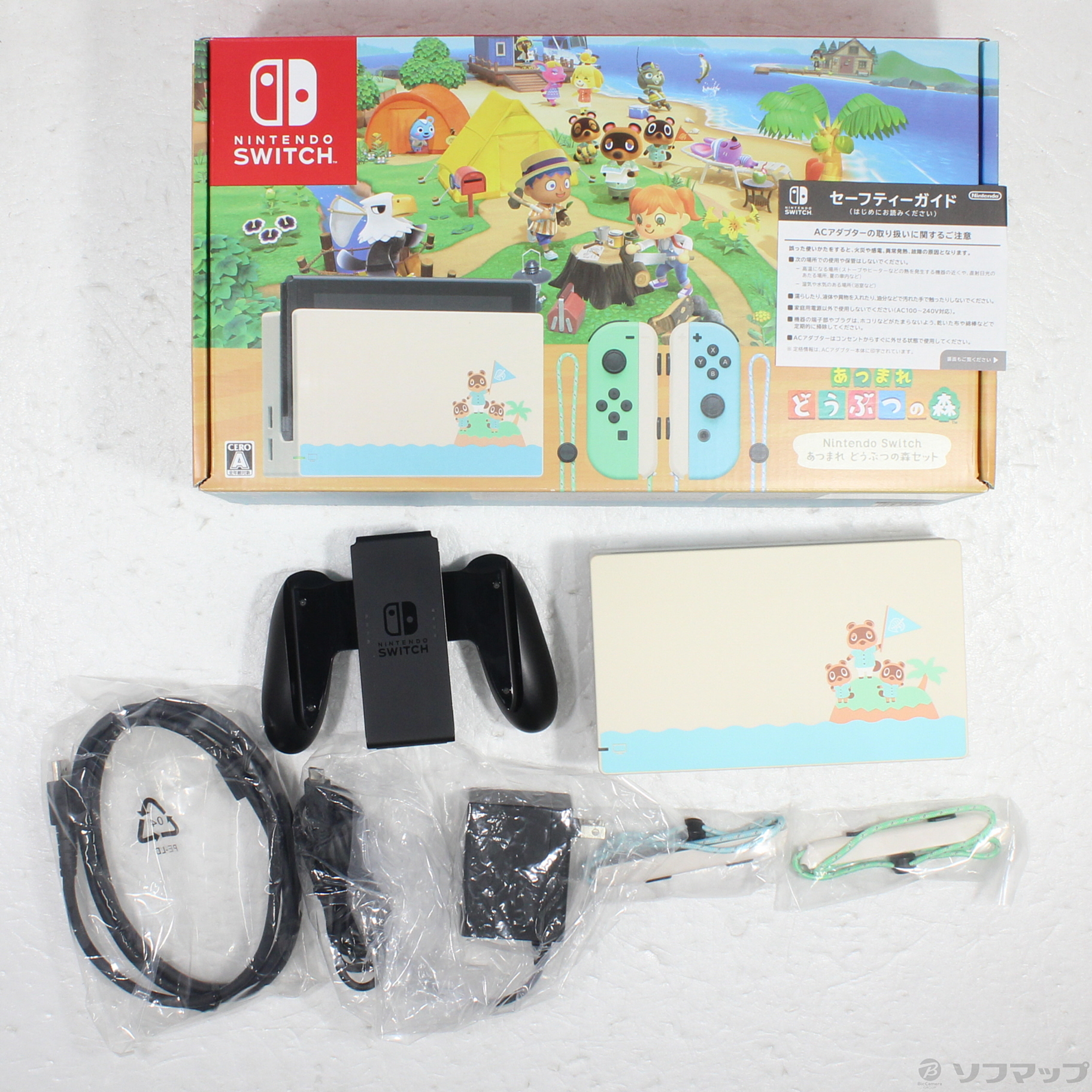 【中古品】Nintendo Switch あつまれ どうぶつの森 中古 Nintendo Switchソフト あつまれ どうぶつの森 : COMG通販部
