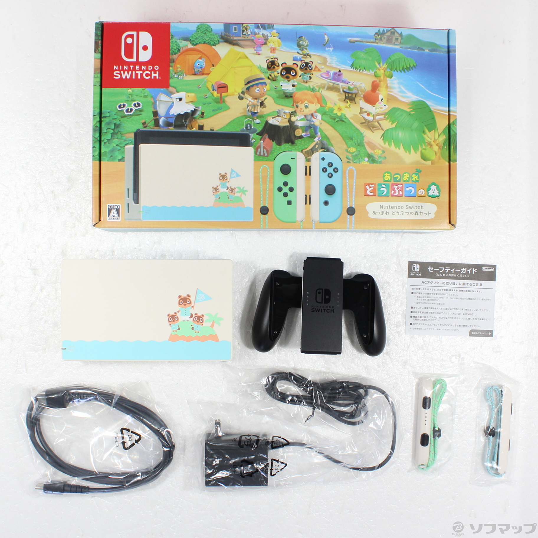 NintendoSwitch本体 ドック付 どうぶつの森仕様 中古 Nintendo Switch 【中古】任天堂 あつまれ どうぶつの森セット
