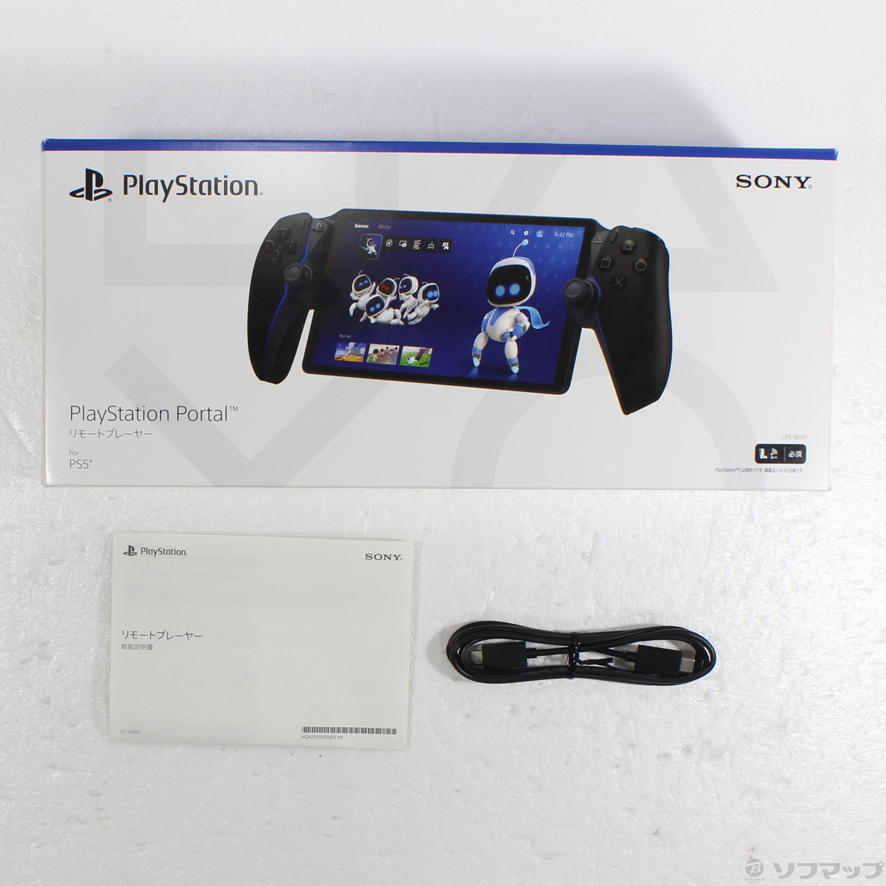 PlayStation Portal CFIJ-18001 ミッドナイトブラック SIE PlayStation