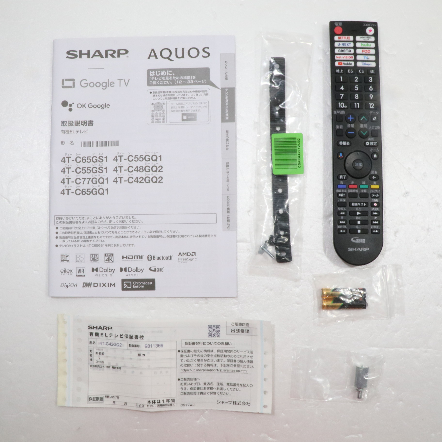 中古】〔展示品〕 有機ELテレビ AQUOS ブラック 4T-C42GQ2 ［42V型 