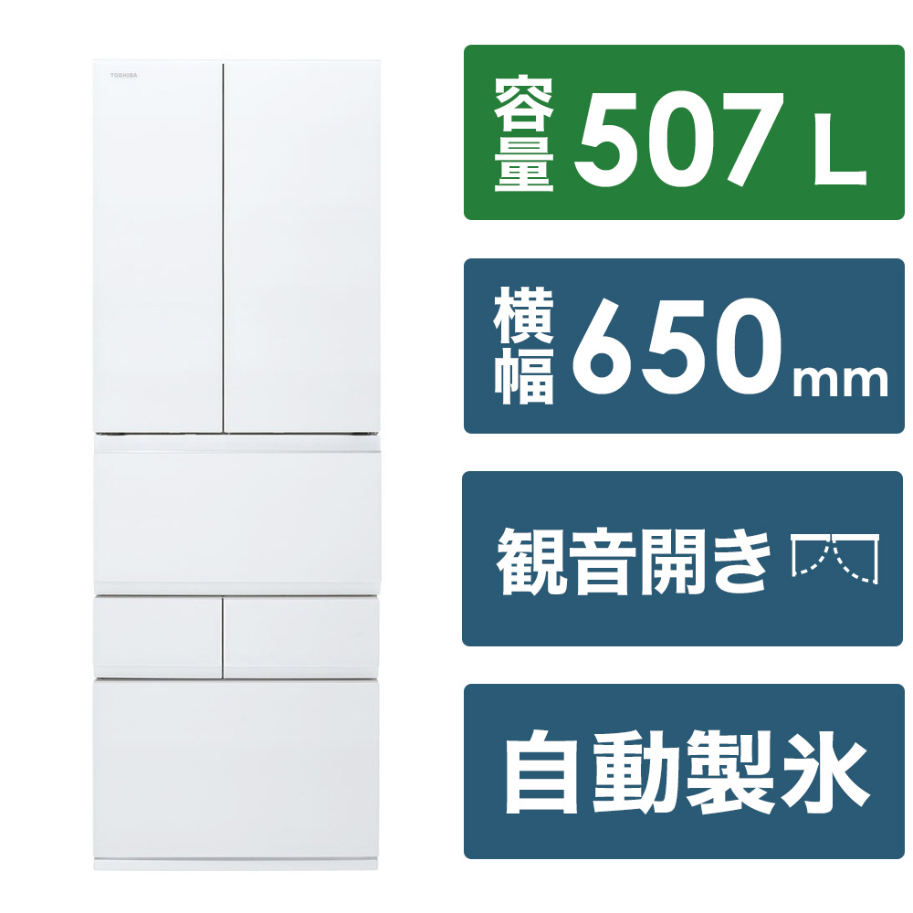 中古】〔展示品〕 冷蔵庫 VEGETA(ベジータ)FZSシリーズ フロスト 中古】〔展示品〕 冷蔵庫 VEGETA(ベジータ)FZSシリーズ フロスト