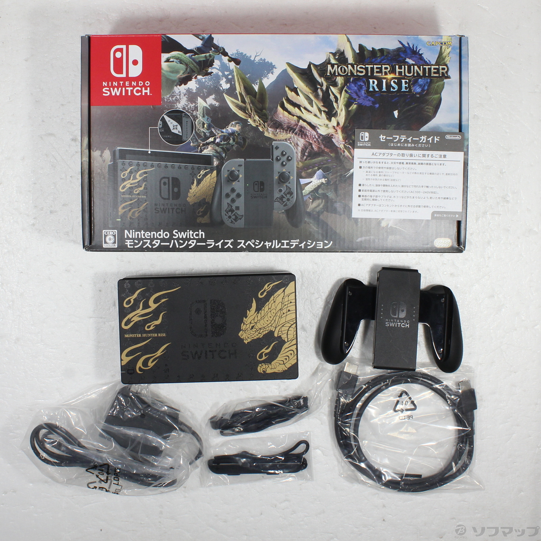 中古品〕 Nintendo Switch モンスターハンターライズ スペシャル