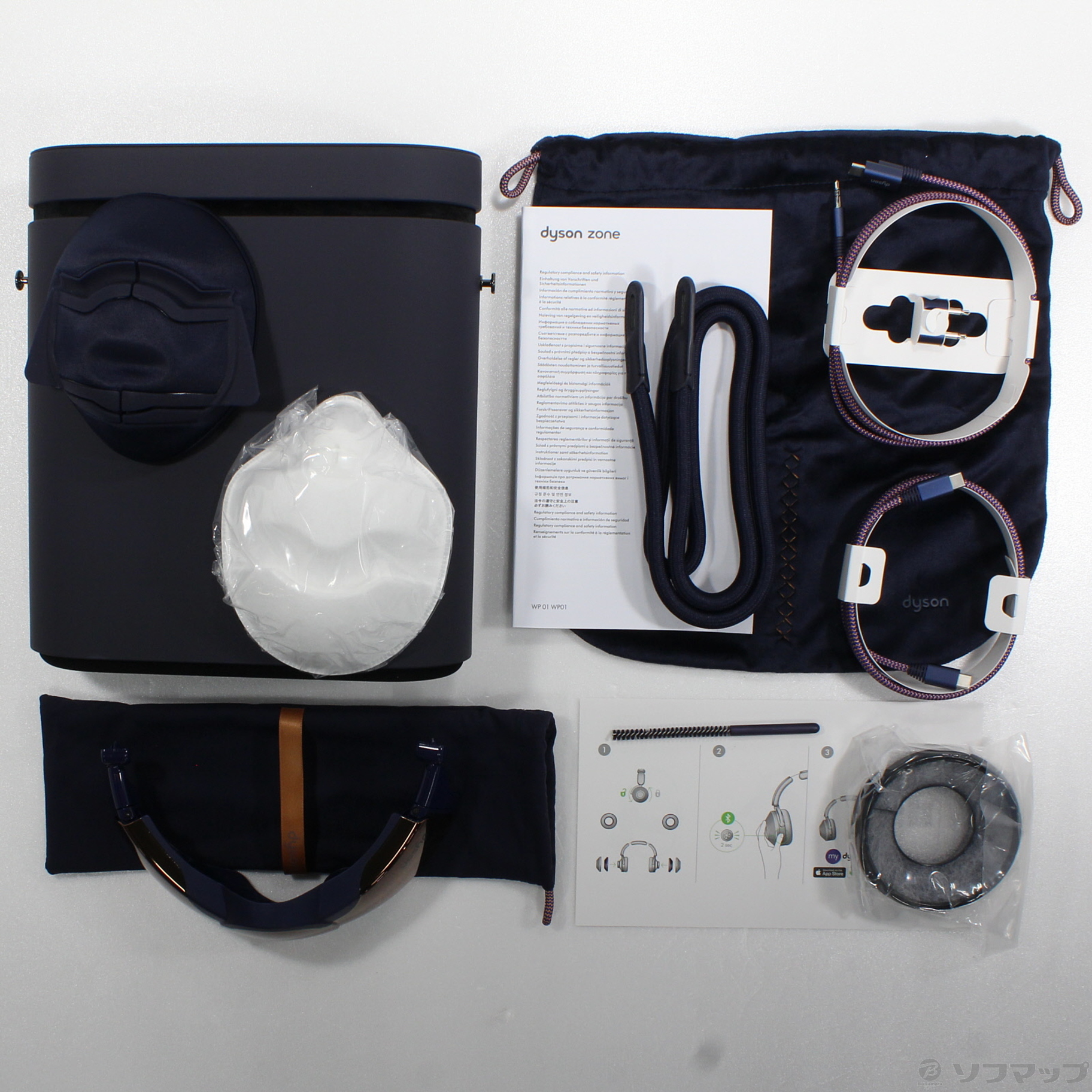 【新品未開封】dyson zone absolute+ WP01 Dyson Zone™ Absolute+ ノイズキャンセリングヘッドホン プルシアン