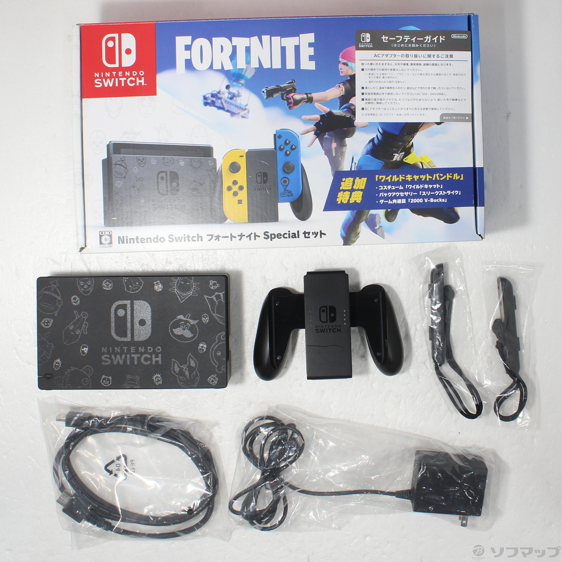 中古】Nintendo Switch:フォートナイトSpecialセット※DL版ソフト