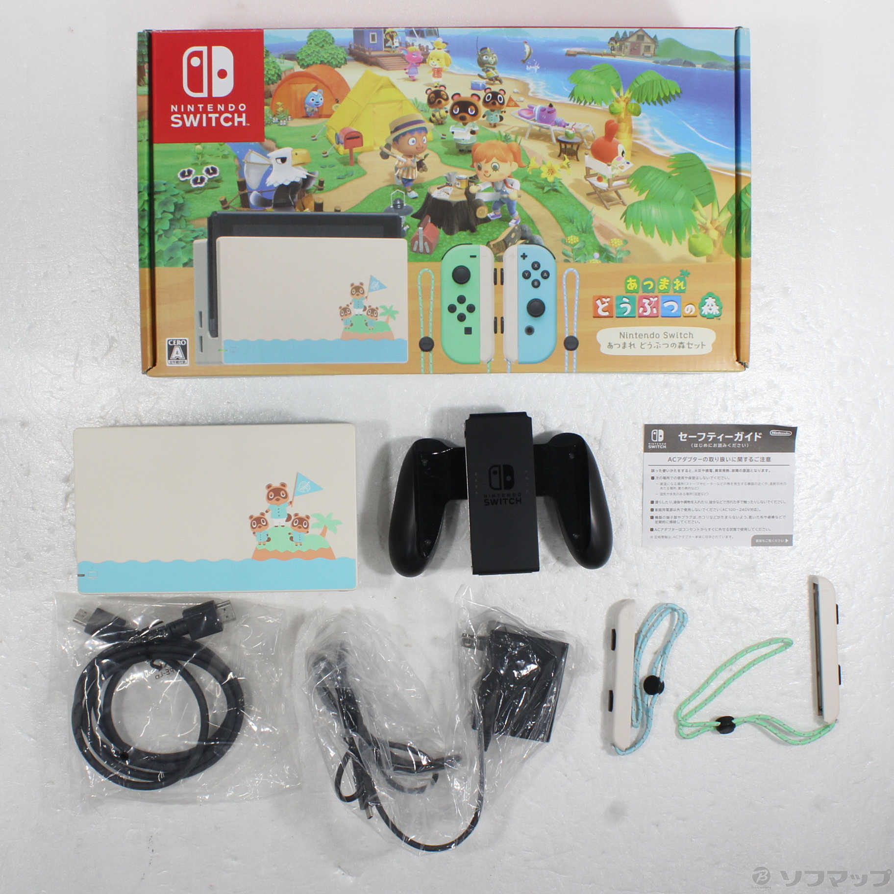 中古品〕 Nintendo Switch あつまれ どうぶつの森セット｜の通販は